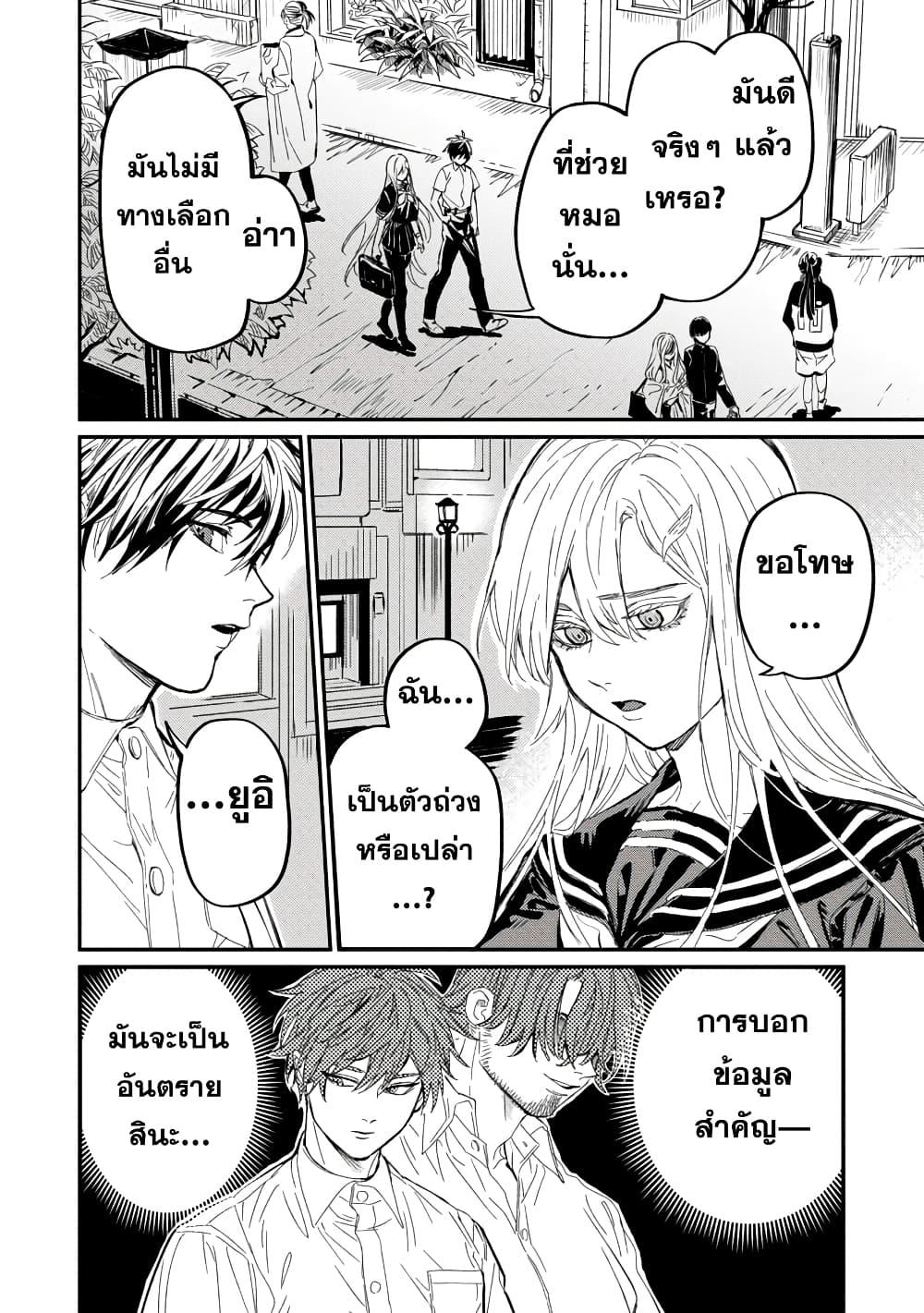 Manga-lc-com อ่านมังงะ อ่านการ์ตูน ออนไลน์ ฟรี Isekai Kaeri no Arafour Riiman, 17-sai no Koro ni Modotte Musou suru ตอนที่ 1 2 3 4 5 6 7 8 9 10 11 12 13 14 ฟรี ไม่มีโฆษณา Manga-lc - อ่าน มังงะ อ่าน การ์ตูน ออนไลน์ อ่านมังงะ ฟรี