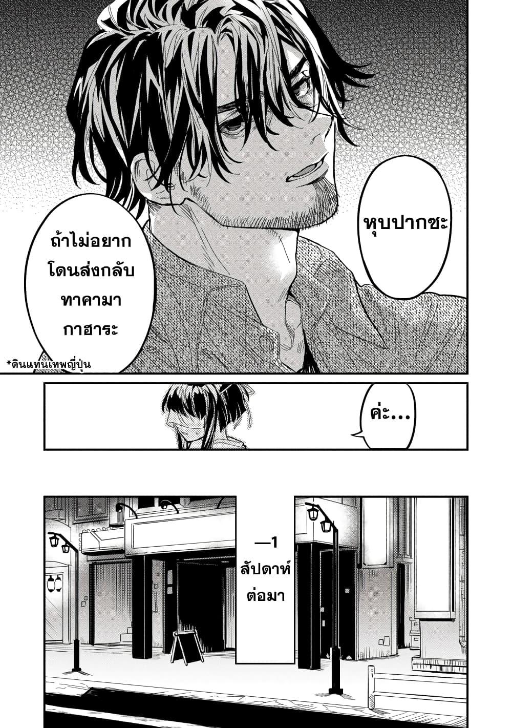 Manga-lc-com อ่านมังงะ อ่านการ์ตูน ออนไลน์ ฟรี Isekai Kaeri no Arafour Riiman, 17-sai no Koro ni Modotte Musou suru ตอนที่ 1 2 3 4 5 6 7 8 9 10 11 12 13 14 ฟรี ไม่มีโฆษณา Manga-lc - อ่าน มังงะ อ่าน การ์ตูน ออนไลน์ อ่านมังงะ ฟรี