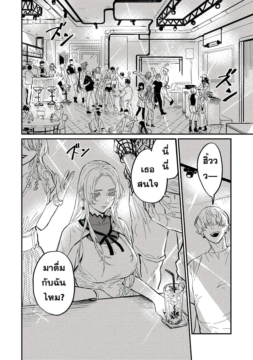 Manga-lc-com อ่านมังงะ อ่านการ์ตูน ออนไลน์ ฟรี Isekai Kaeri no Arafour Riiman, 17-sai no Koro ni Modotte Musou suru ตอนที่ 1 2 3 4 5 6 7 8 9 10 11 12 13 14 ฟรี ไม่มีโฆษณา Manga-lc - อ่าน มังงะ อ่าน การ์ตูน ออนไลน์ อ่านมังงะ ฟรี