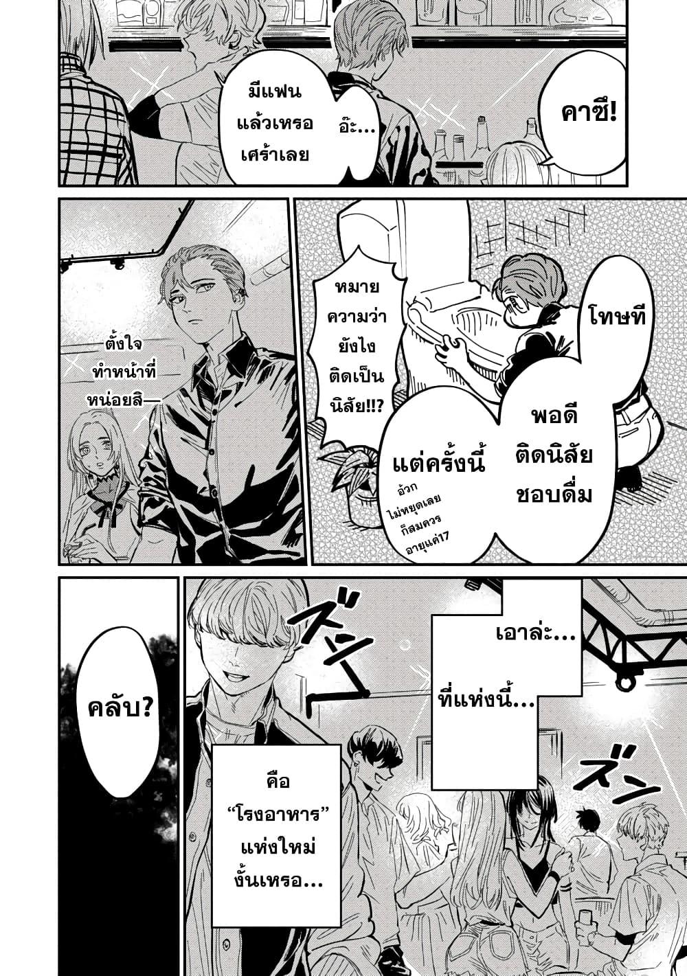 Manga-lc-com อ่านมังงะ อ่านการ์ตูน ออนไลน์ ฟรี Isekai Kaeri no Arafour Riiman, 17-sai no Koro ni Modotte Musou suru ตอนที่ 1 2 3 4 5 6 7 8 9 10 11 12 13 14 ฟรี ไม่มีโฆษณา Manga-lc - อ่าน มังงะ อ่าน การ์ตูน ออนไลน์ อ่านมังงะ ฟรี