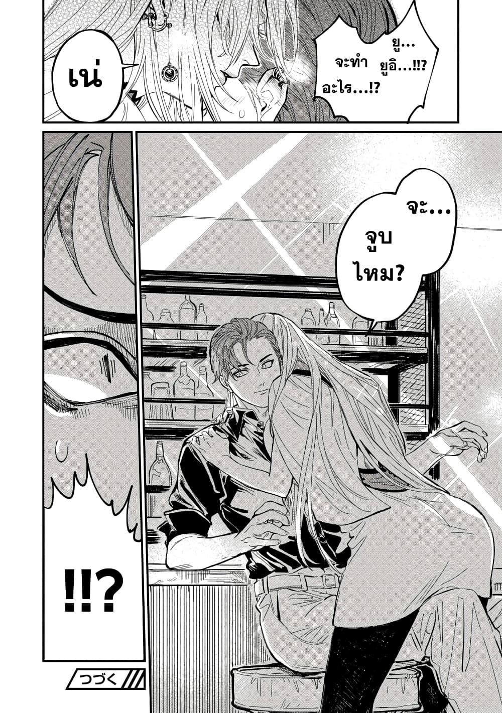 Manga-lc-com อ่านมังงะ อ่านการ์ตูน ออนไลน์ ฟรี Isekai Kaeri no Arafour Riiman, 17-sai no Koro ni Modotte Musou suru ตอนที่ 1 2 3 4 5 6 7 8 9 10 11 12 13 14 ฟรี ไม่มีโฆษณา Manga-lc - อ่าน มังงะ อ่าน การ์ตูน ออนไลน์ อ่านมังงะ ฟรี