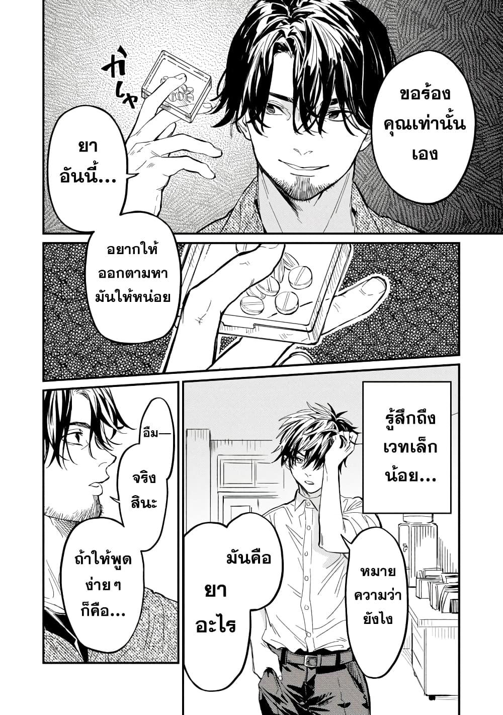 Manga-lc-com อ่านมังงะ อ่านการ์ตูน ออนไลน์ ฟรี Isekai Kaeri no Arafour Riiman, 17-sai no Koro ni Modotte Musou suru ตอนที่ 1 2 3 4 5 6 7 8 9 10 11 12 13 14 ฟรี ไม่มีโฆษณา Manga-lc - อ่าน มังงะ อ่าน การ์ตูน ออนไลน์ อ่านมังงะ ฟรี