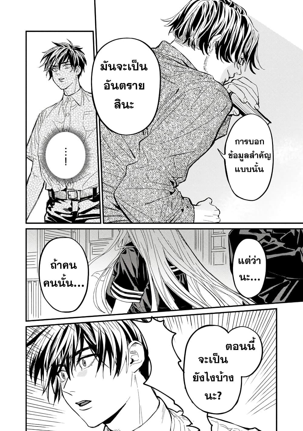 Manga-lc-com อ่านมังงะ อ่านการ์ตูน ออนไลน์ ฟรี Isekai Kaeri no Arafour Riiman, 17-sai no Koro ni Modotte Musou suru ตอนที่ 1 2 3 4 5 6 7 8 9 10 11 12 13 14 ฟรี ไม่มีโฆษณา Manga-lc - อ่าน มังงะ อ่าน การ์ตูน ออนไลน์ อ่านมังงะ ฟรี