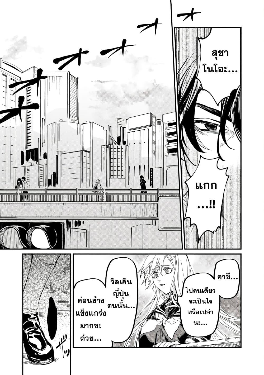 Manga-lc-com อ่านมังงะ อ่านการ์ตูน ออนไลน์ ฟรี Isekai Kaeri no Arafour Riiman, 17-sai no Koro ni Modotte Musou suru ตอนที่ 1 2 3 4 5 6 7 8 9 10 11 12 13 14 ฟรี ไม่มีโฆษณา Manga-lc - อ่าน มังงะ อ่าน การ์ตูน ออนไลน์ อ่านมังงะ ฟรี