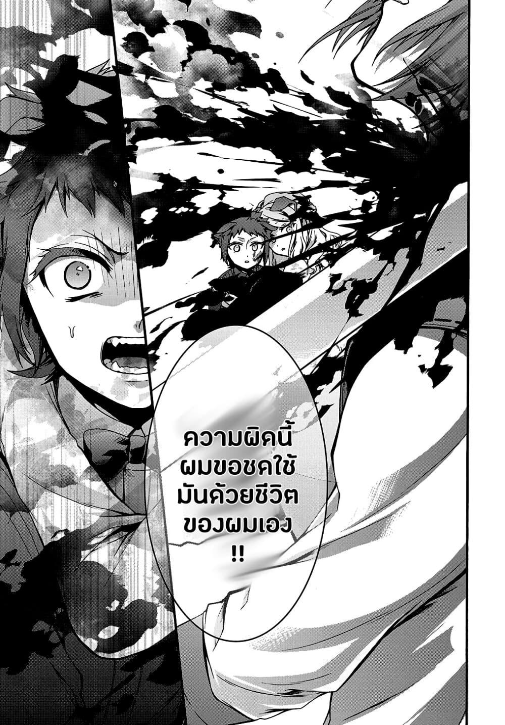 Manga-lc-com อ่านมังงะ อ่านการ์ตูน ออนไลน์ ฟรี Garbage Brave Isekai ni Shoukan sare Suterareta Yuusha no Fukushuu Monogatari ตอนที่ 1 2 3 4 5 6 7 8 9 10 11 12 13 14 ฟรี ไม่มีโฆษณา Manga-lc - อ่าน มังงะ อ่าน การ์ตูน ออนไลน์ อ่านมังงะ ฟรี