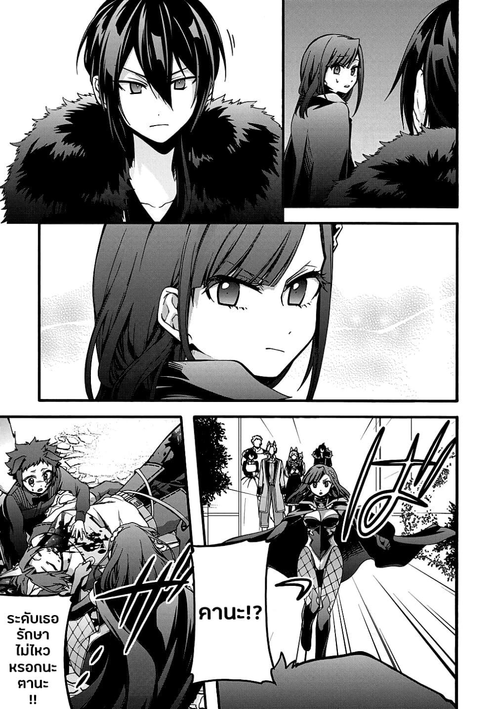 Manga-lc-com อ่านมังงะ อ่านการ์ตูน ออนไลน์ ฟรี Garbage Brave Isekai ni Shoukan sare Suterareta Yuusha no Fukushuu Monogatari ตอนที่ 1 2 3 4 5 6 7 8 9 10 11 12 13 14 ฟรี ไม่มีโฆษณา Manga-lc - อ่าน มังงะ อ่าน การ์ตูน ออนไลน์ อ่านมังงะ ฟรี
