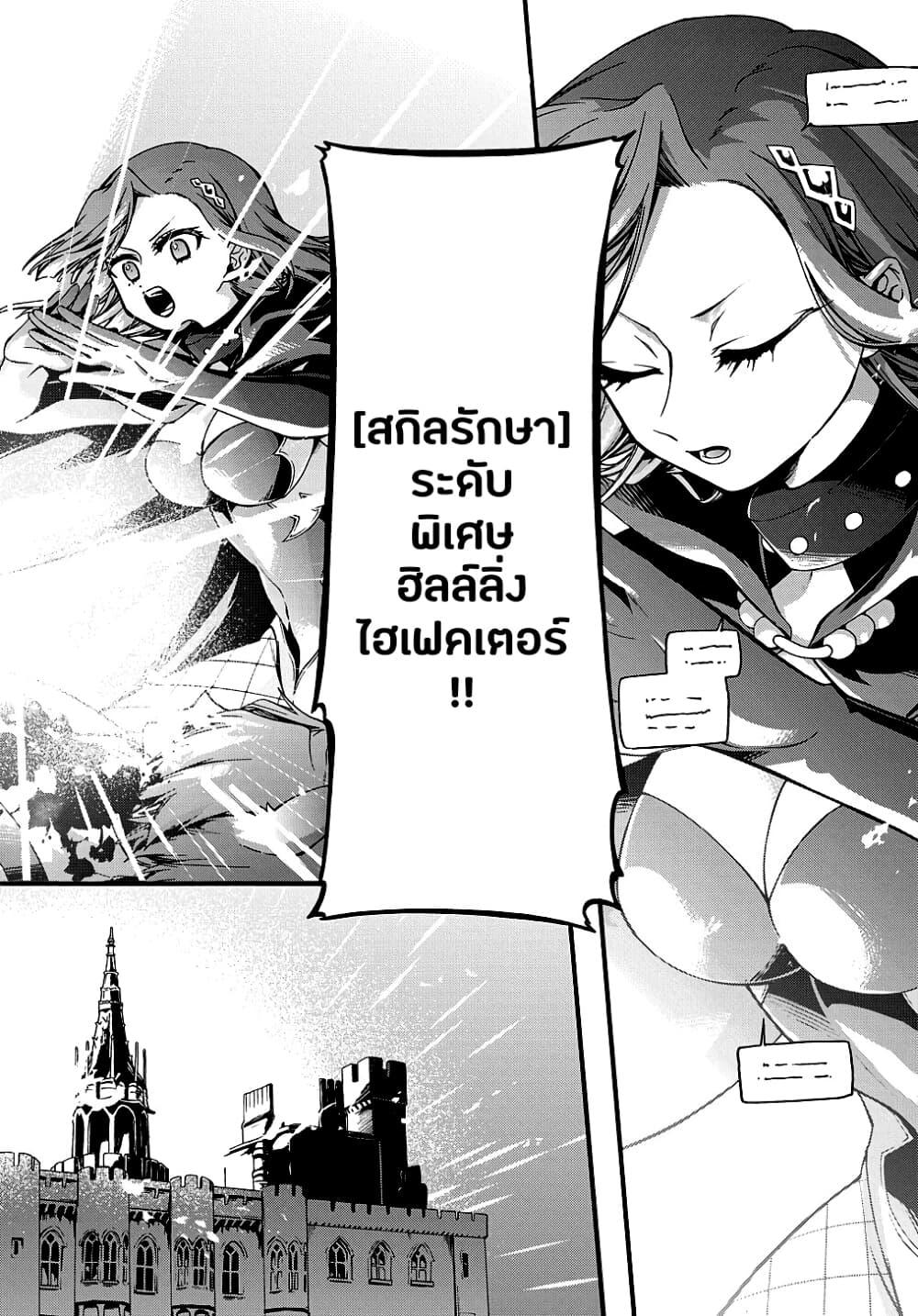 Manga-lc-com อ่านมังงะ อ่านการ์ตูน ออนไลน์ ฟรี Garbage Brave Isekai ni Shoukan sare Suterareta Yuusha no Fukushuu Monogatari ตอนที่ 1 2 3 4 5 6 7 8 9 10 11 12 13 14 ฟรี ไม่มีโฆษณา Manga-lc - อ่าน มังงะ อ่าน การ์ตูน ออนไลน์ อ่านมังงะ ฟรี