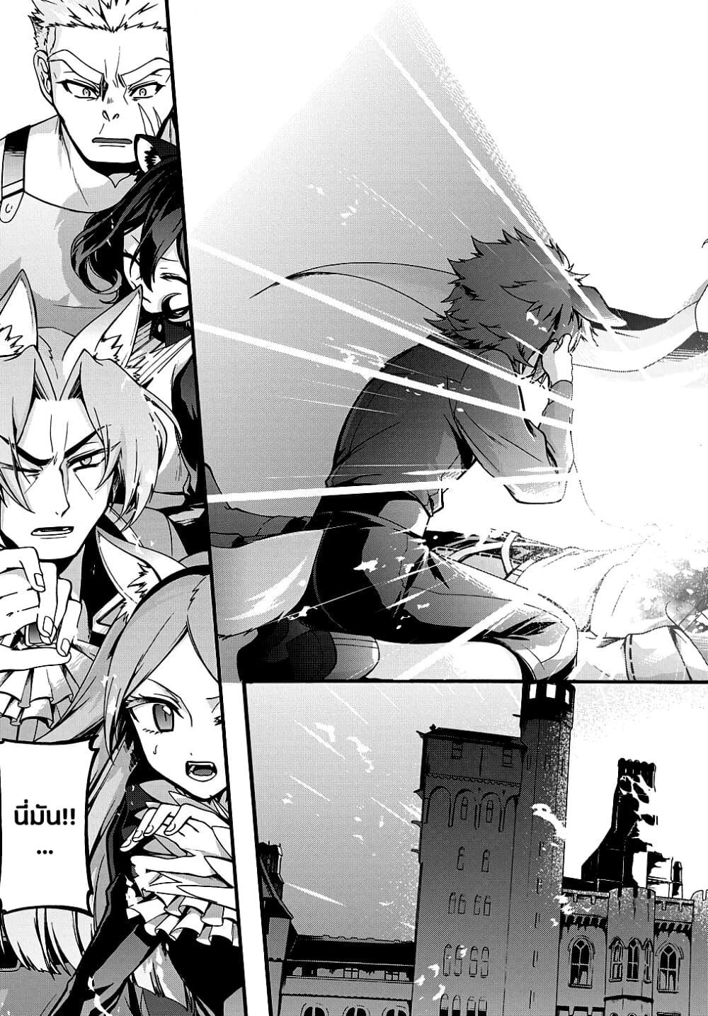 Manga-lc-com อ่านมังงะ อ่านการ์ตูน ออนไลน์ ฟรี Garbage Brave Isekai ni Shoukan sare Suterareta Yuusha no Fukushuu Monogatari ตอนที่ 1 2 3 4 5 6 7 8 9 10 11 12 13 14 ฟรี ไม่มีโฆษณา Manga-lc - อ่าน มังงะ อ่าน การ์ตูน ออนไลน์ อ่านมังงะ ฟรี