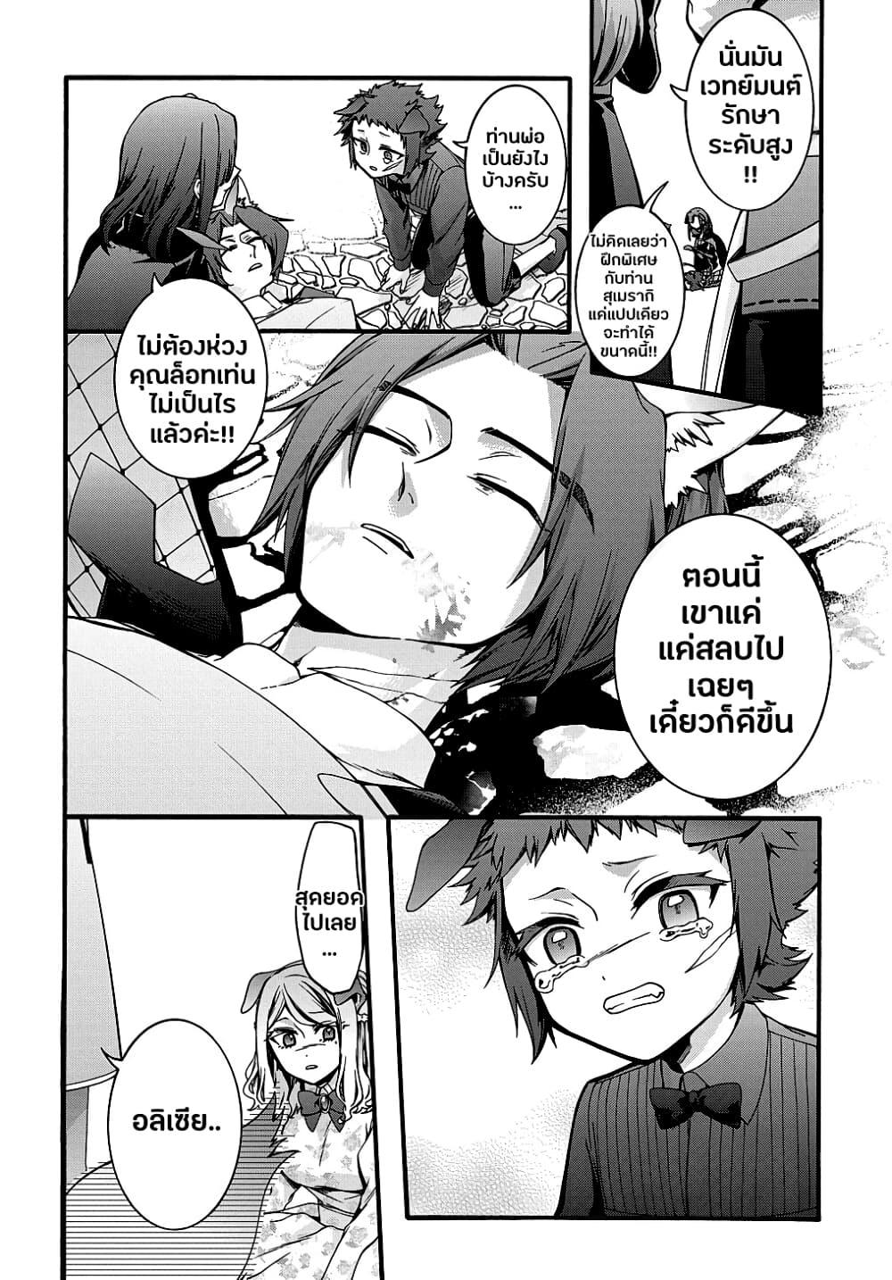 Manga-lc-com อ่านมังงะ อ่านการ์ตูน ออนไลน์ ฟรี Garbage Brave Isekai ni Shoukan sare Suterareta Yuusha no Fukushuu Monogatari ตอนที่ 1 2 3 4 5 6 7 8 9 10 11 12 13 14 ฟรี ไม่มีโฆษณา Manga-lc - อ่าน มังงะ อ่าน การ์ตูน ออนไลน์ อ่านมังงะ ฟรี