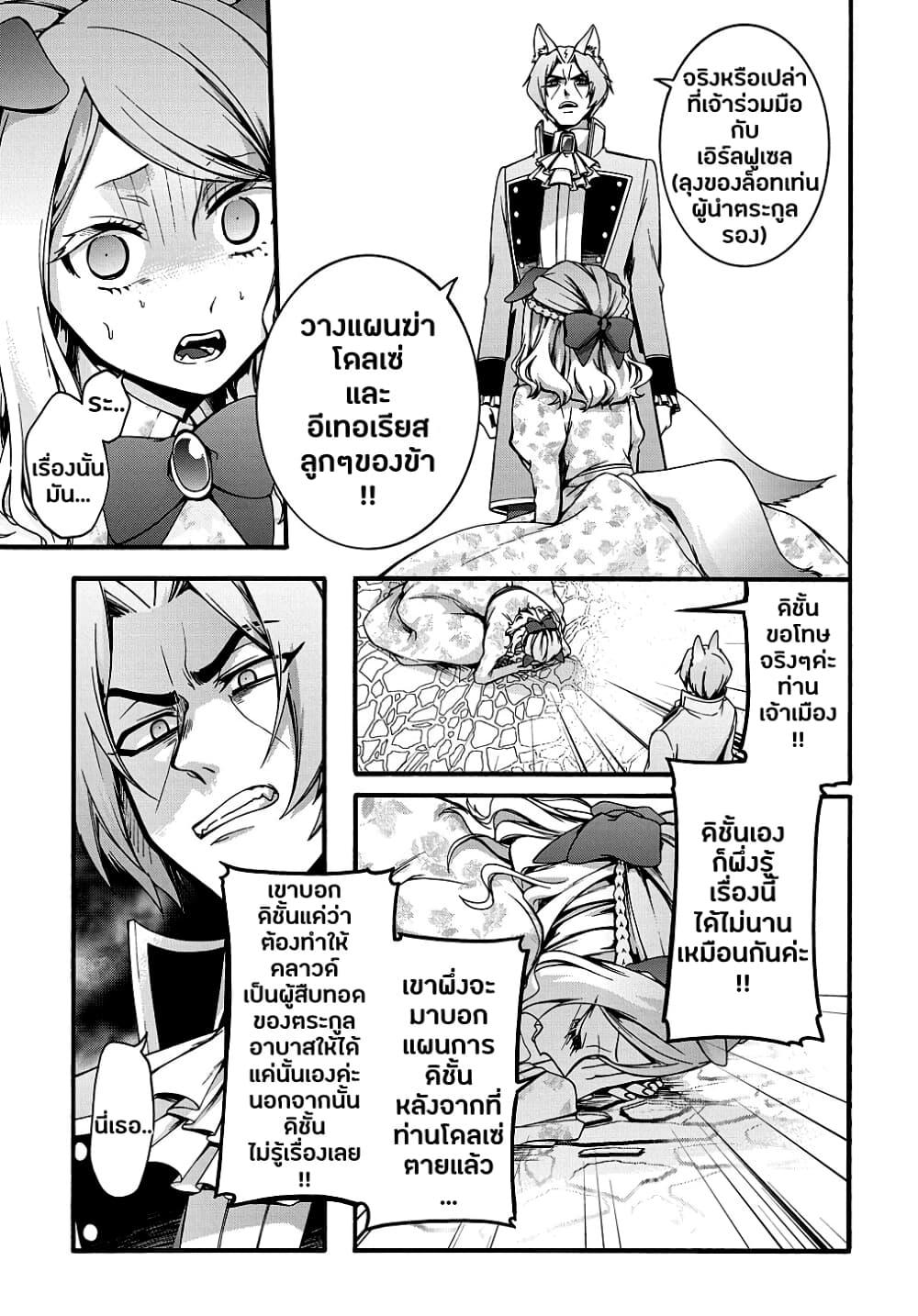 Manga-lc-com อ่านมังงะ อ่านการ์ตูน ออนไลน์ ฟรี Garbage Brave Isekai ni Shoukan sare Suterareta Yuusha no Fukushuu Monogatari ตอนที่ 1 2 3 4 5 6 7 8 9 10 11 12 13 14 ฟรี ไม่มีโฆษณา Manga-lc - อ่าน มังงะ อ่าน การ์ตูน ออนไลน์ อ่านมังงะ ฟรี