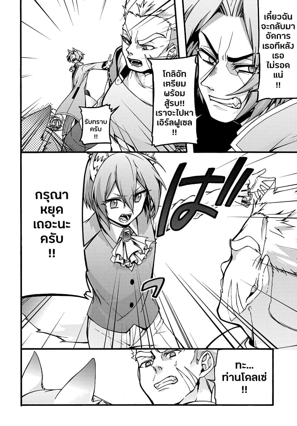 Manga-lc-com อ่านมังงะ อ่านการ์ตูน ออนไลน์ ฟรี Garbage Brave Isekai ni Shoukan sare Suterareta Yuusha no Fukushuu Monogatari ตอนที่ 1 2 3 4 5 6 7 8 9 10 11 12 13 14 ฟรี ไม่มีโฆษณา Manga-lc - อ่าน มังงะ อ่าน การ์ตูน ออนไลน์ อ่านมังงะ ฟรี