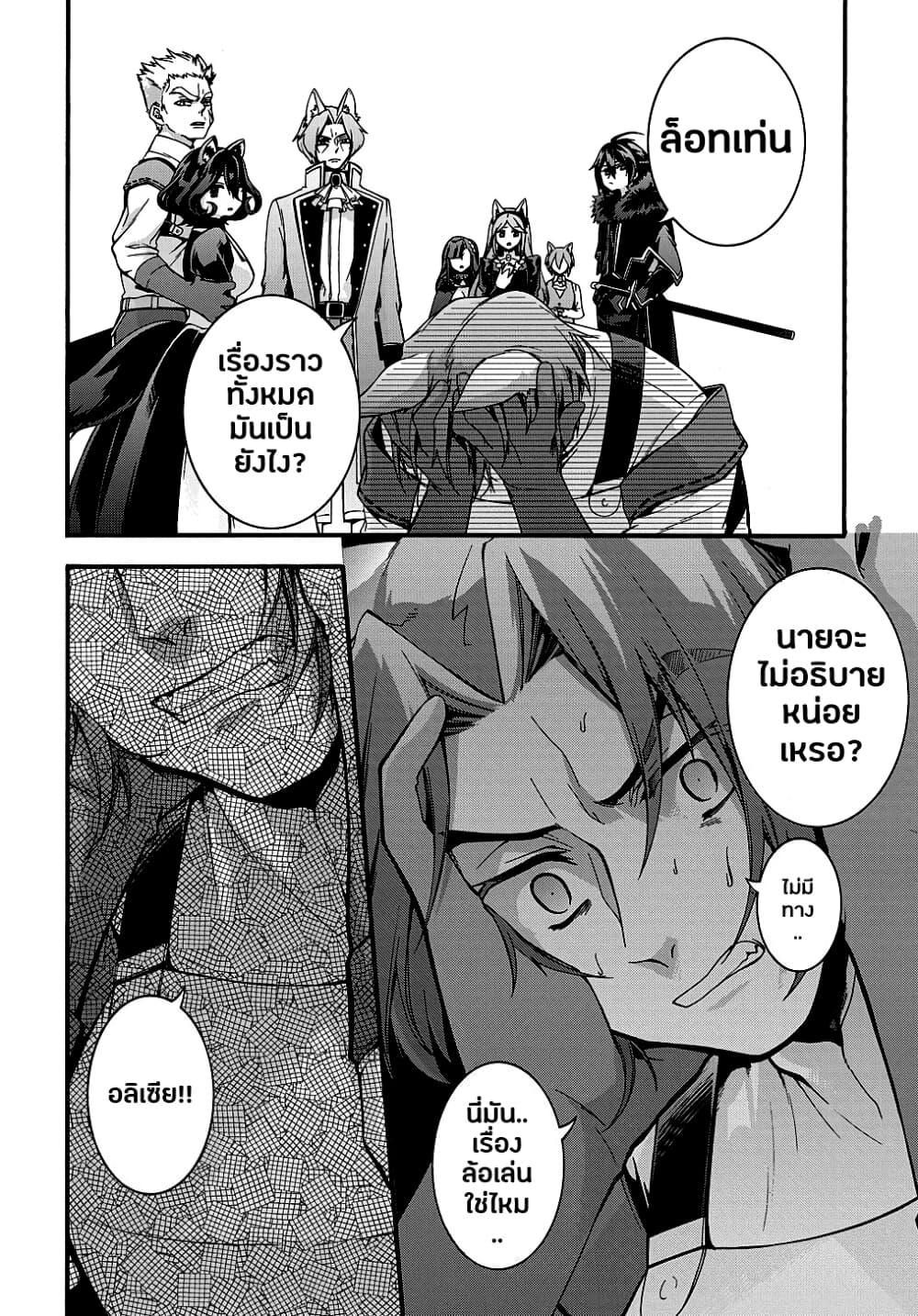 Manga-lc-com อ่านมังงะ อ่านการ์ตูน ออนไลน์ ฟรี Garbage Brave Isekai ni Shoukan sare Suterareta Yuusha no Fukushuu Monogatari ตอนที่ 1 2 3 4 5 6 7 8 9 10 11 12 13 14 ฟรี ไม่มีโฆษณา Manga-lc - อ่าน มังงะ อ่าน การ์ตูน ออนไลน์ อ่านมังงะ ฟรี