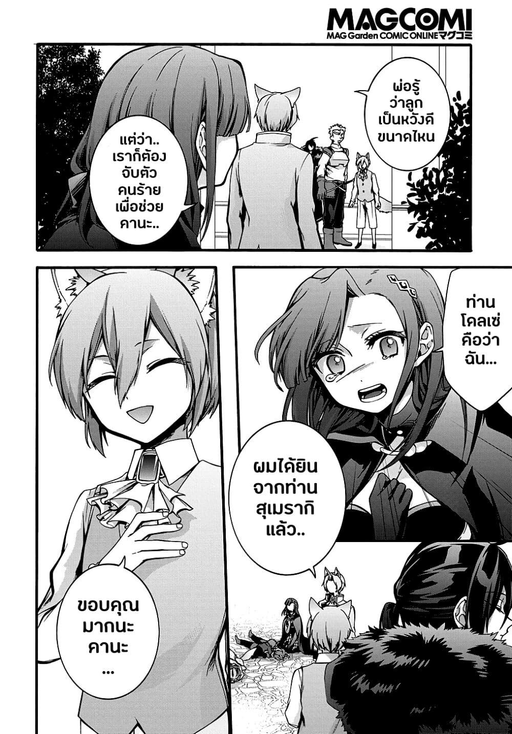Manga-lc-com อ่านมังงะ อ่านการ์ตูน ออนไลน์ ฟรี Garbage Brave Isekai ni Shoukan sare Suterareta Yuusha no Fukushuu Monogatari ตอนที่ 1 2 3 4 5 6 7 8 9 10 11 12 13 14 ฟรี ไม่มีโฆษณา Manga-lc - อ่าน มังงะ อ่าน การ์ตูน ออนไลน์ อ่านมังงะ ฟรี