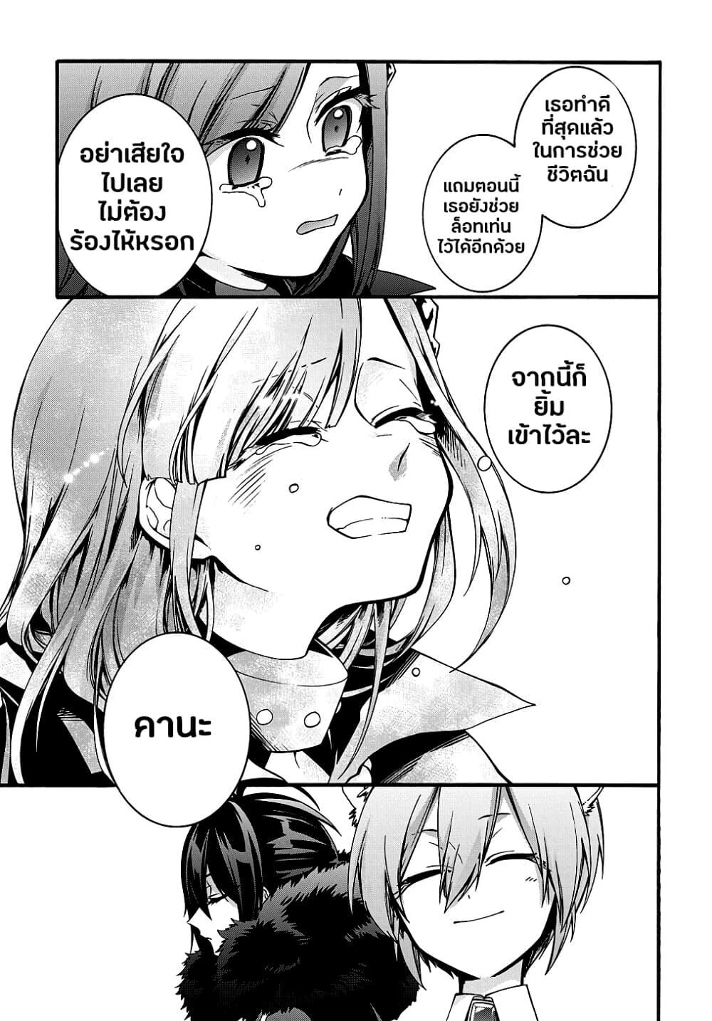 Manga-lc-com อ่านมังงะ อ่านการ์ตูน ออนไลน์ ฟรี Garbage Brave Isekai ni Shoukan sare Suterareta Yuusha no Fukushuu Monogatari ตอนที่ 1 2 3 4 5 6 7 8 9 10 11 12 13 14 ฟรี ไม่มีโฆษณา Manga-lc - อ่าน มังงะ อ่าน การ์ตูน ออนไลน์ อ่านมังงะ ฟรี