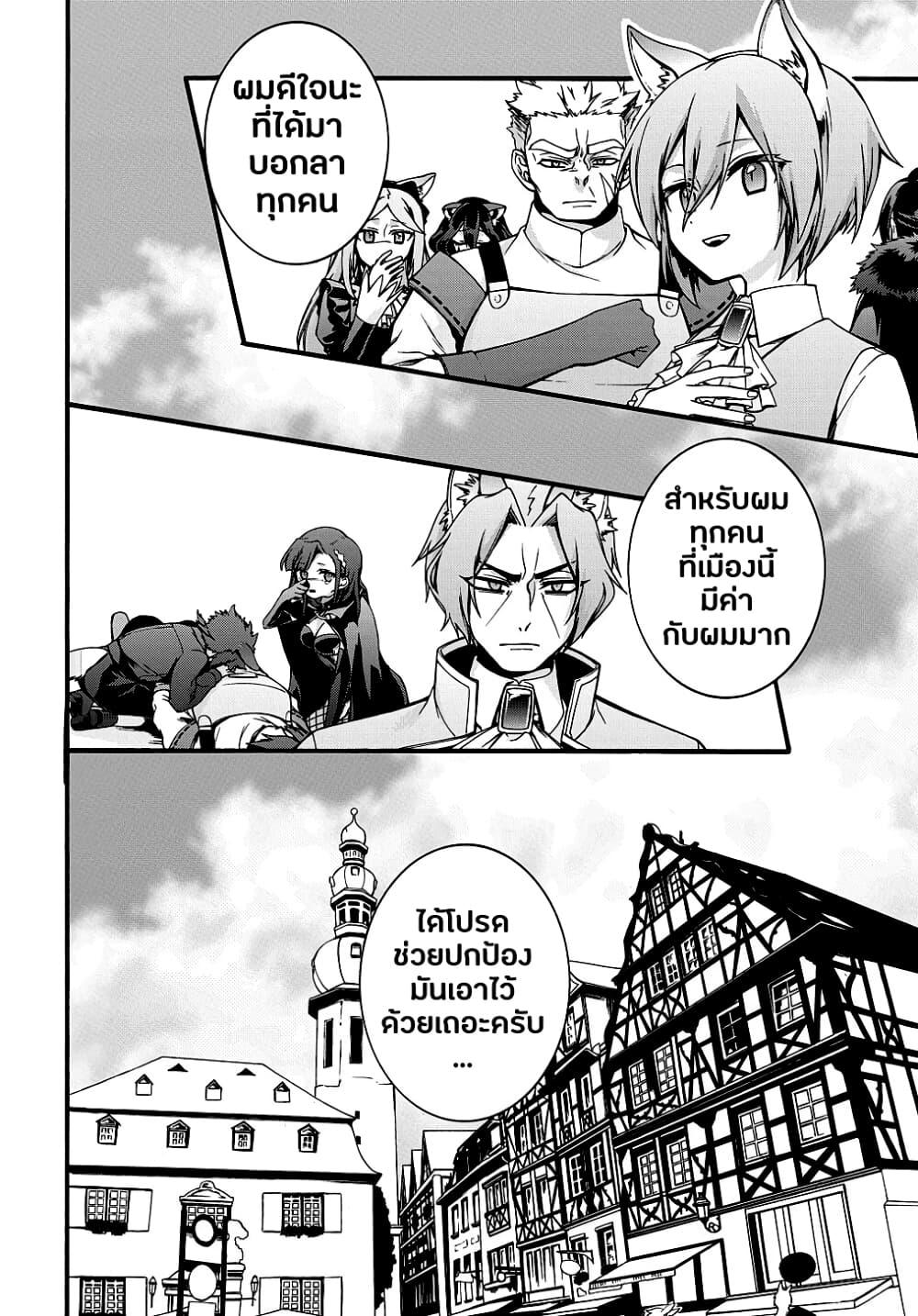 Manga-lc-com อ่านมังงะ อ่านการ์ตูน ออนไลน์ ฟรี Garbage Brave Isekai ni Shoukan sare Suterareta Yuusha no Fukushuu Monogatari ตอนที่ 1 2 3 4 5 6 7 8 9 10 11 12 13 14 ฟรี ไม่มีโฆษณา Manga-lc - อ่าน มังงะ อ่าน การ์ตูน ออนไลน์ อ่านมังงะ ฟรี