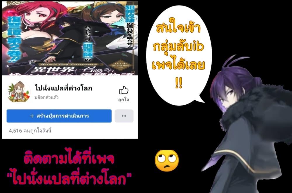 Manga-lc-com อ่านมังงะ อ่านการ์ตูน ออนไลน์ ฟรี Garbage Brave Isekai ni Shoukan sare Suterareta Yuusha no Fukushuu Monogatari ตอนที่ 1 2 3 4 5 6 7 8 9 10 11 12 13 14 ฟรี ไม่มีโฆษณา Manga-lc - อ่าน มังงะ อ่าน การ์ตูน ออนไลน์ อ่านมังงะ ฟรี