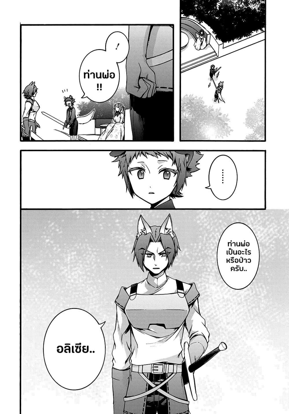 Manga-lc-com อ่านมังงะ อ่านการ์ตูน ออนไลน์ ฟรี Garbage Brave Isekai ni Shoukan sare Suterareta Yuusha no Fukushuu Monogatari ตอนที่ 1 2 3 4 5 6 7 8 9 10 11 12 13 14 ฟรี ไม่มีโฆษณา Manga-lc - อ่าน มังงะ อ่าน การ์ตูน ออนไลน์ อ่านมังงะ ฟรี