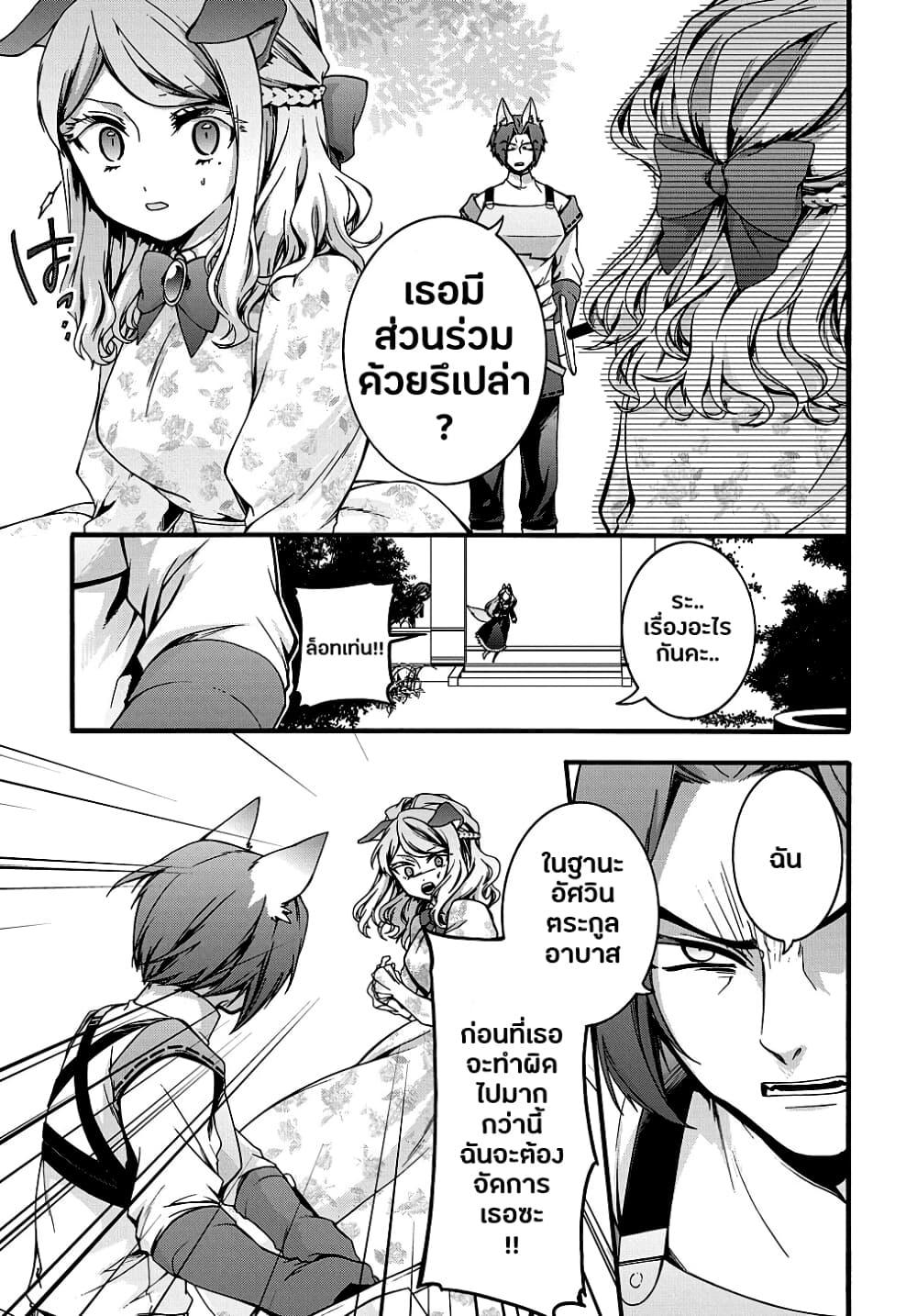 Manga-lc-com อ่านมังงะ อ่านการ์ตูน ออนไลน์ ฟรี Garbage Brave Isekai ni Shoukan sare Suterareta Yuusha no Fukushuu Monogatari ตอนที่ 1 2 3 4 5 6 7 8 9 10 11 12 13 14 ฟรี ไม่มีโฆษณา Manga-lc - อ่าน มังงะ อ่าน การ์ตูน ออนไลน์ อ่านมังงะ ฟรี
