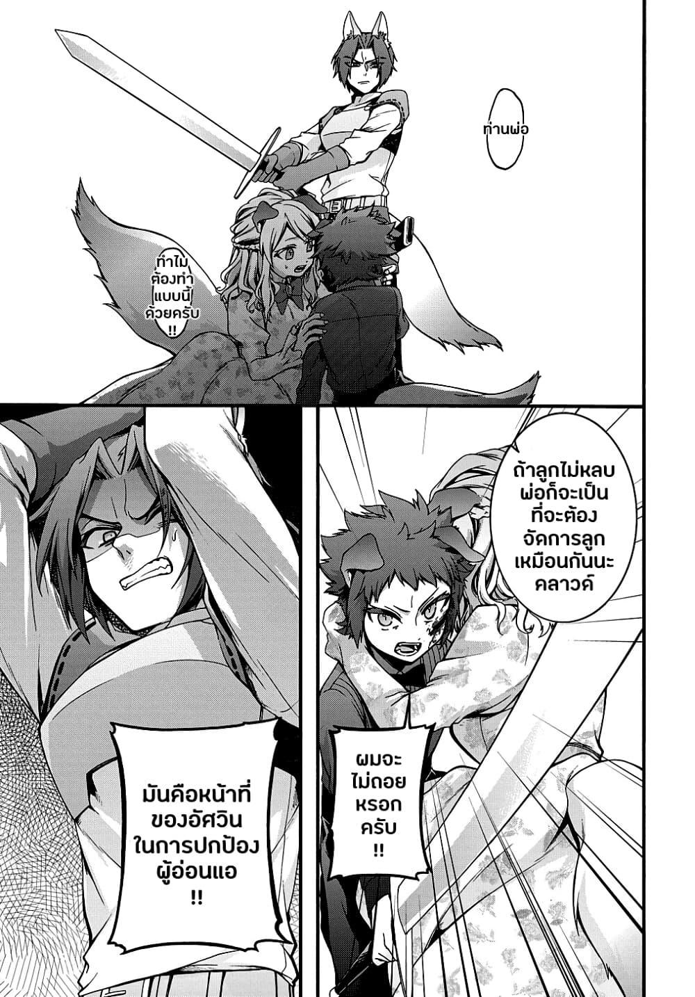Manga-lc-com อ่านมังงะ อ่านการ์ตูน ออนไลน์ ฟรี Garbage Brave Isekai ni Shoukan sare Suterareta Yuusha no Fukushuu Monogatari ตอนที่ 1 2 3 4 5 6 7 8 9 10 11 12 13 14 ฟรี ไม่มีโฆษณา Manga-lc - อ่าน มังงะ อ่าน การ์ตูน ออนไลน์ อ่านมังงะ ฟรี