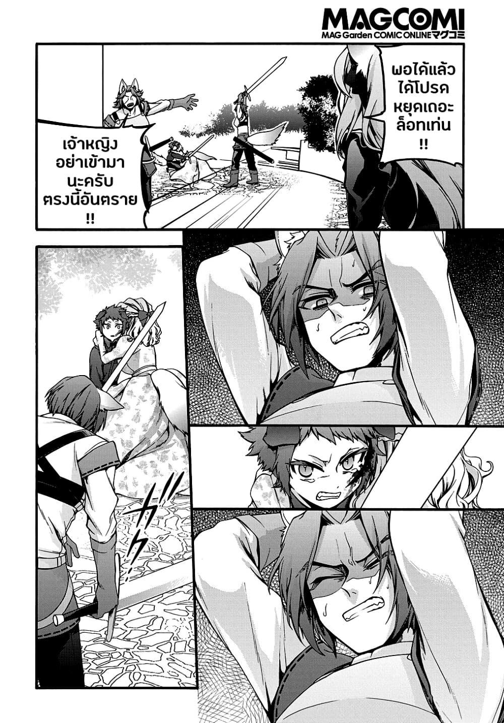 Manga-lc-com อ่านมังงะ อ่านการ์ตูน ออนไลน์ ฟรี Garbage Brave Isekai ni Shoukan sare Suterareta Yuusha no Fukushuu Monogatari ตอนที่ 1 2 3 4 5 6 7 8 9 10 11 12 13 14 ฟรี ไม่มีโฆษณา Manga-lc - อ่าน มังงะ อ่าน การ์ตูน ออนไลน์ อ่านมังงะ ฟรี