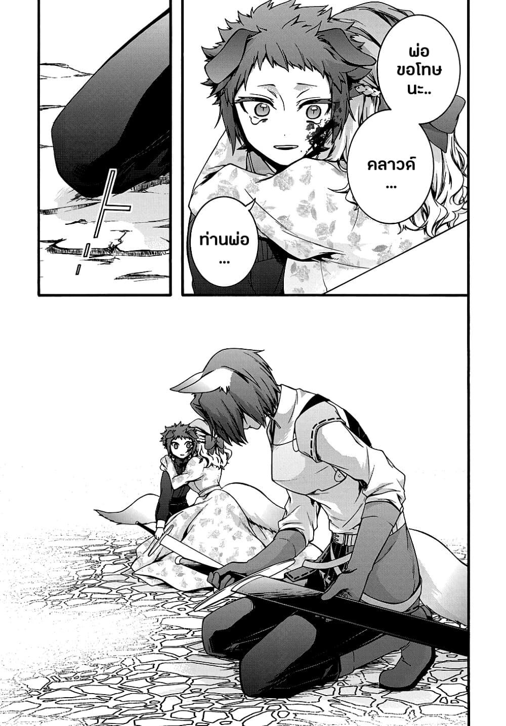 Manga-lc-com อ่านมังงะ อ่านการ์ตูน ออนไลน์ ฟรี Garbage Brave Isekai ni Shoukan sare Suterareta Yuusha no Fukushuu Monogatari ตอนที่ 1 2 3 4 5 6 7 8 9 10 11 12 13 14 ฟรี ไม่มีโฆษณา Manga-lc - อ่าน มังงะ อ่าน การ์ตูน ออนไลน์ อ่านมังงะ ฟรี