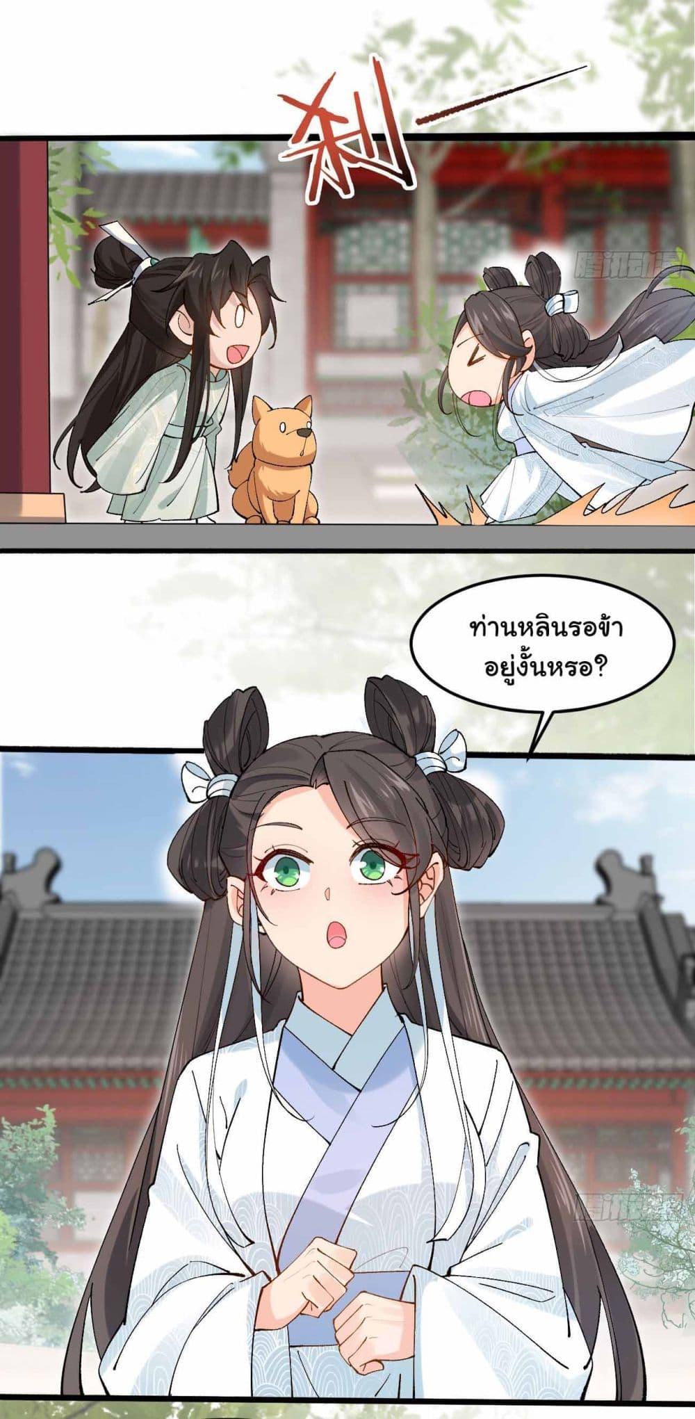 Manga-lc-com อ่านมังงะ อ่านการ์ตูน ออนไลน์ ฟรี SystemOP ตอนที่ 1 2 3 4 5 6 7 8 9 10 11 12 13 14 ฟรี ไม่มีโฆษณา Manga-lc - อ่าน มังงะ อ่าน การ์ตูน ออนไลน์ อ่านมังงะ ฟรี