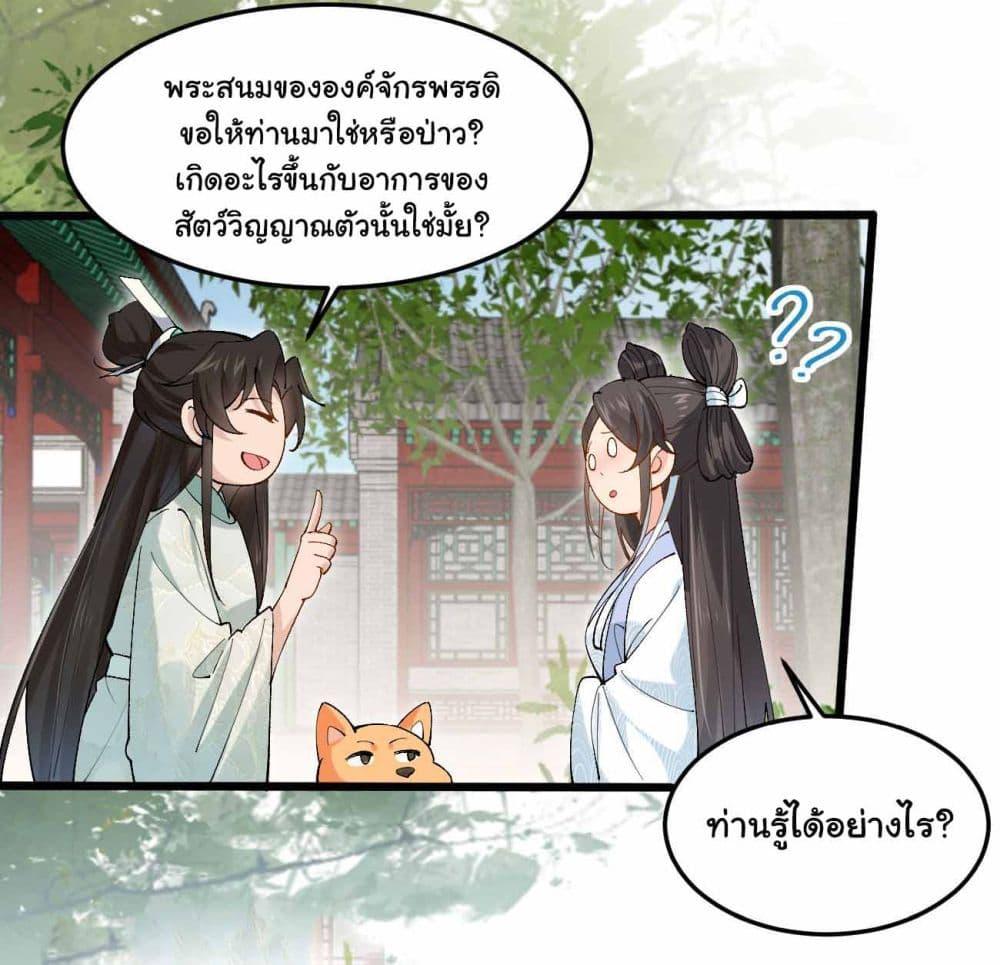 Manga-lc-com อ่านมังงะ อ่านการ์ตูน ออนไลน์ ฟรี SystemOP ตอนที่ 1 2 3 4 5 6 7 8 9 10 11 12 13 14 ฟรี ไม่มีโฆษณา Manga-lc - อ่าน มังงะ อ่าน การ์ตูน ออนไลน์ อ่านมังงะ ฟรี