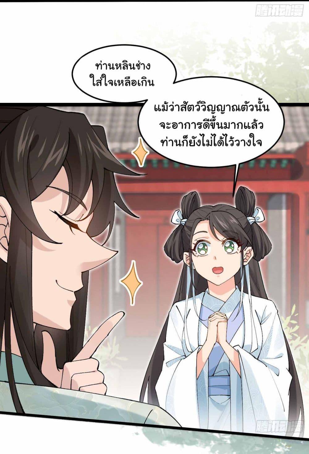 Manga-lc-com อ่านมังงะ อ่านการ์ตูน ออนไลน์ ฟรี SystemOP ตอนที่ 1 2 3 4 5 6 7 8 9 10 11 12 13 14 ฟรี ไม่มีโฆษณา Manga-lc - อ่าน มังงะ อ่าน การ์ตูน ออนไลน์ อ่านมังงะ ฟรี