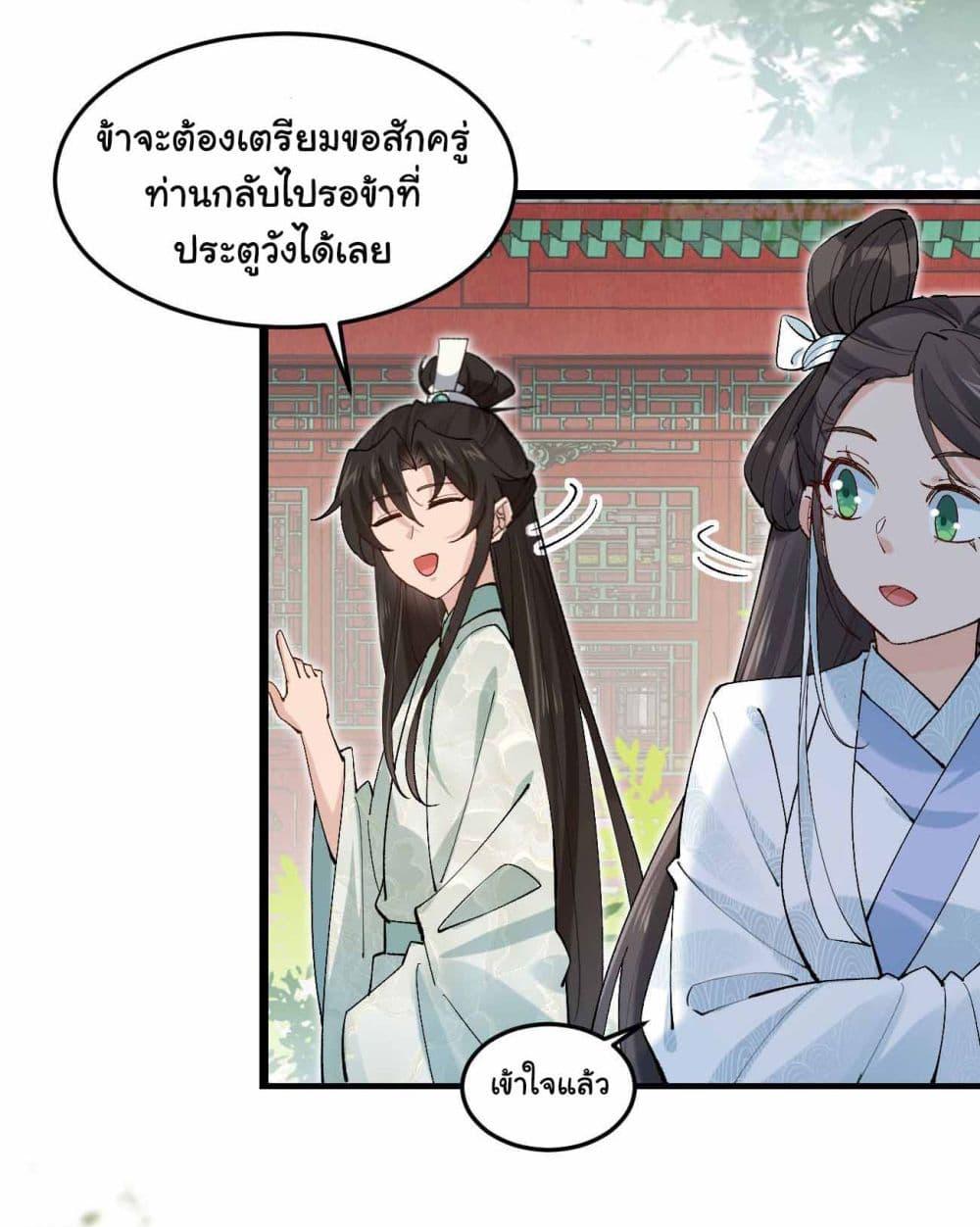 Manga-lc-com อ่านมังงะ อ่านการ์ตูน ออนไลน์ ฟรี SystemOP ตอนที่ 1 2 3 4 5 6 7 8 9 10 11 12 13 14 ฟรี ไม่มีโฆษณา Manga-lc - อ่าน มังงะ อ่าน การ์ตูน ออนไลน์ อ่านมังงะ ฟรี