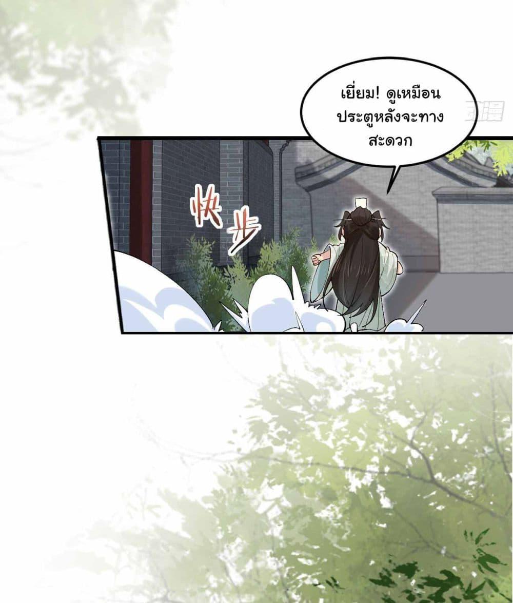 Manga-lc-com อ่านมังงะ อ่านการ์ตูน ออนไลน์ ฟรี SystemOP ตอนที่ 1 2 3 4 5 6 7 8 9 10 11 12 13 14 ฟรี ไม่มีโฆษณา Manga-lc - อ่าน มังงะ อ่าน การ์ตูน ออนไลน์ อ่านมังงะ ฟรี