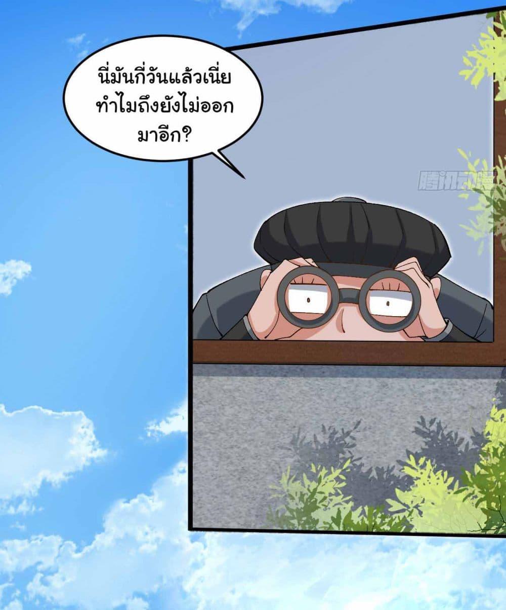Manga-lc-com อ่านมังงะ อ่านการ์ตูน ออนไลน์ ฟรี SystemOP ตอนที่ 1 2 3 4 5 6 7 8 9 10 11 12 13 14 ฟรี ไม่มีโฆษณา Manga-lc - อ่าน มังงะ อ่าน การ์ตูน ออนไลน์ อ่านมังงะ ฟรี