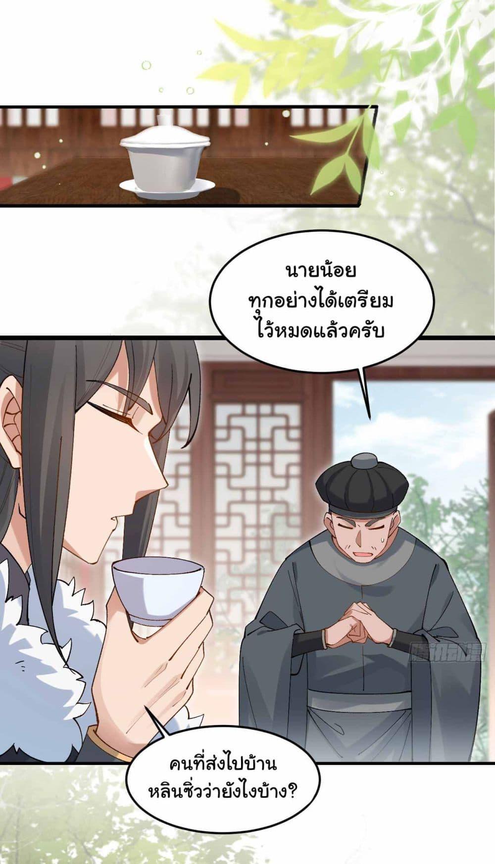 Manga-lc-com อ่านมังงะ อ่านการ์ตูน ออนไลน์ ฟรี SystemOP ตอนที่ 1 2 3 4 5 6 7 8 9 10 11 12 13 14 ฟรี ไม่มีโฆษณา Manga-lc - อ่าน มังงะ อ่าน การ์ตูน ออนไลน์ อ่านมังงะ ฟรี