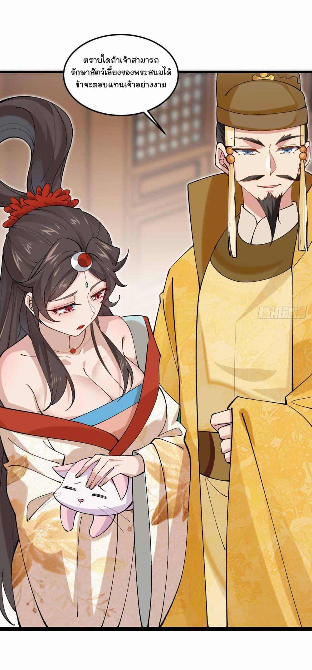 Manga-lc-com อ่านมังงะ อ่านการ์ตูน ออนไลน์ ฟรี SystemOP ตอนที่ 1 2 3 4 5 6 7 8 9 10 11 12 13 14 ฟรี ไม่มีโฆษณา Manga-lc - อ่าน มังงะ อ่าน การ์ตูน ออนไลน์ อ่านมังงะ ฟรี