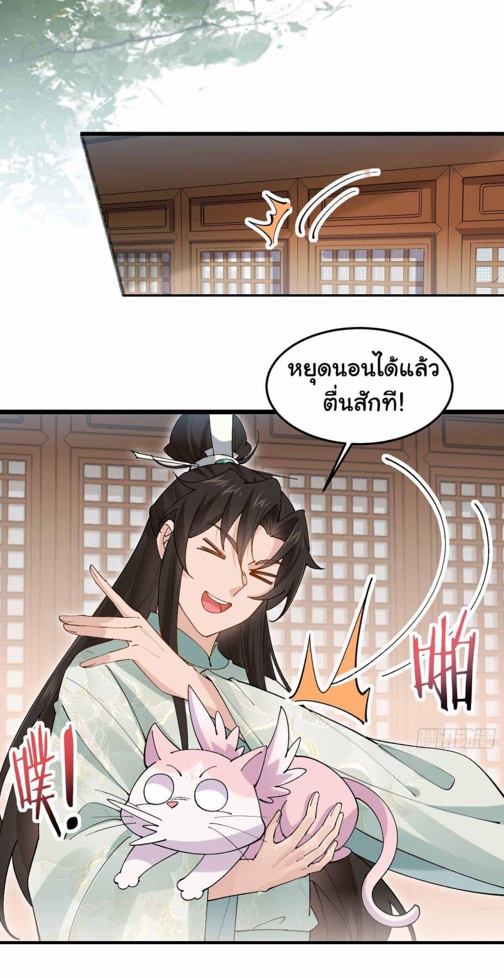Manga-lc-com อ่านมังงะ อ่านการ์ตูน ออนไลน์ ฟรี SystemOP ตอนที่ 1 2 3 4 5 6 7 8 9 10 11 12 13 14 ฟรี ไม่มีโฆษณา Manga-lc - อ่าน มังงะ อ่าน การ์ตูน ออนไลน์ อ่านมังงะ ฟรี