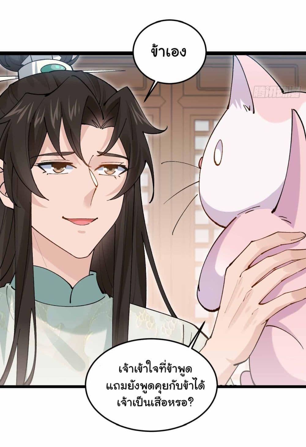 Manga-lc-com อ่านมังงะ อ่านการ์ตูน ออนไลน์ ฟรี SystemOP ตอนที่ 1 2 3 4 5 6 7 8 9 10 11 12 13 14 ฟรี ไม่มีโฆษณา Manga-lc - อ่าน มังงะ อ่าน การ์ตูน ออนไลน์ อ่านมังงะ ฟรี