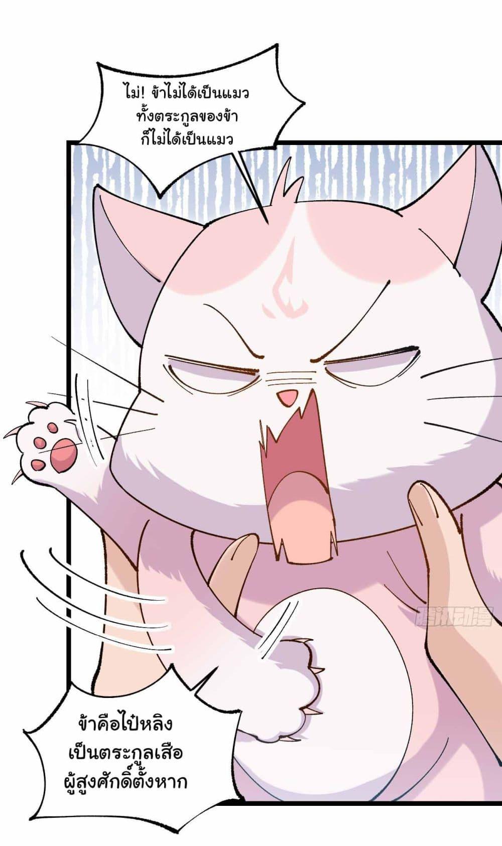 Manga-lc-com อ่านมังงะ อ่านการ์ตูน ออนไลน์ ฟรี SystemOP ตอนที่ 1 2 3 4 5 6 7 8 9 10 11 12 13 14 ฟรี ไม่มีโฆษณา Manga-lc - อ่าน มังงะ อ่าน การ์ตูน ออนไลน์ อ่านมังงะ ฟรี