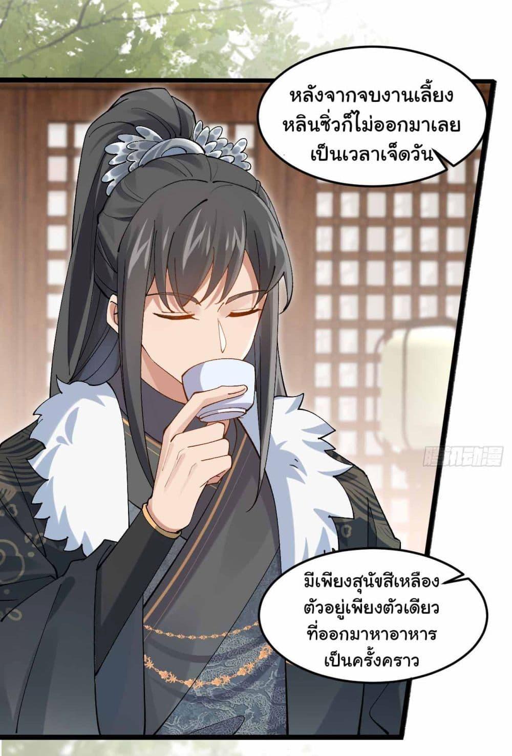 Manga-lc-com อ่านมังงะ อ่านการ์ตูน ออนไลน์ ฟรี SystemOP ตอนที่ 1 2 3 4 5 6 7 8 9 10 11 12 13 14 ฟรี ไม่มีโฆษณา Manga-lc - อ่าน มังงะ อ่าน การ์ตูน ออนไลน์ อ่านมังงะ ฟรี
