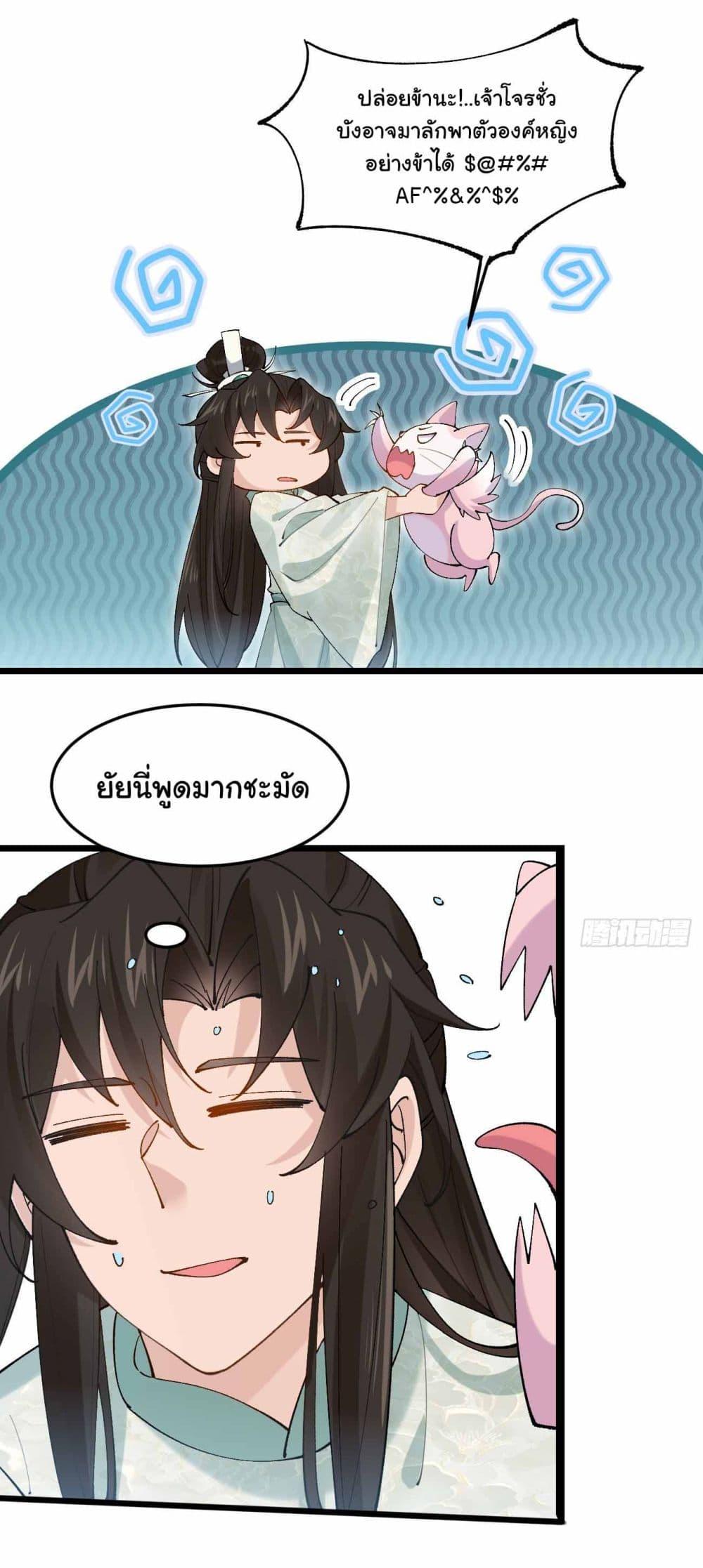 Manga-lc-com อ่านมังงะ อ่านการ์ตูน ออนไลน์ ฟรี SystemOP ตอนที่ 1 2 3 4 5 6 7 8 9 10 11 12 13 14 ฟรี ไม่มีโฆษณา Manga-lc - อ่าน มังงะ อ่าน การ์ตูน ออนไลน์ อ่านมังงะ ฟรี