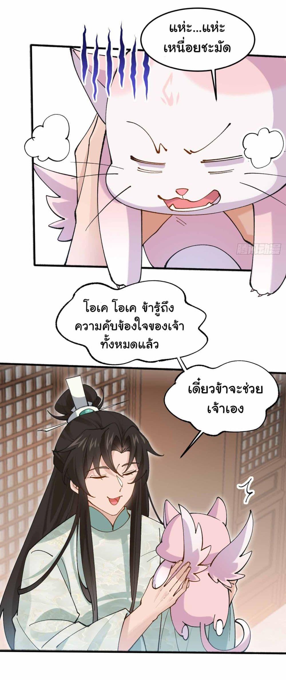 Manga-lc-com อ่านมังงะ อ่านการ์ตูน ออนไลน์ ฟรี SystemOP ตอนที่ 1 2 3 4 5 6 7 8 9 10 11 12 13 14 ฟรี ไม่มีโฆษณา Manga-lc - อ่าน มังงะ อ่าน การ์ตูน ออนไลน์ อ่านมังงะ ฟรี