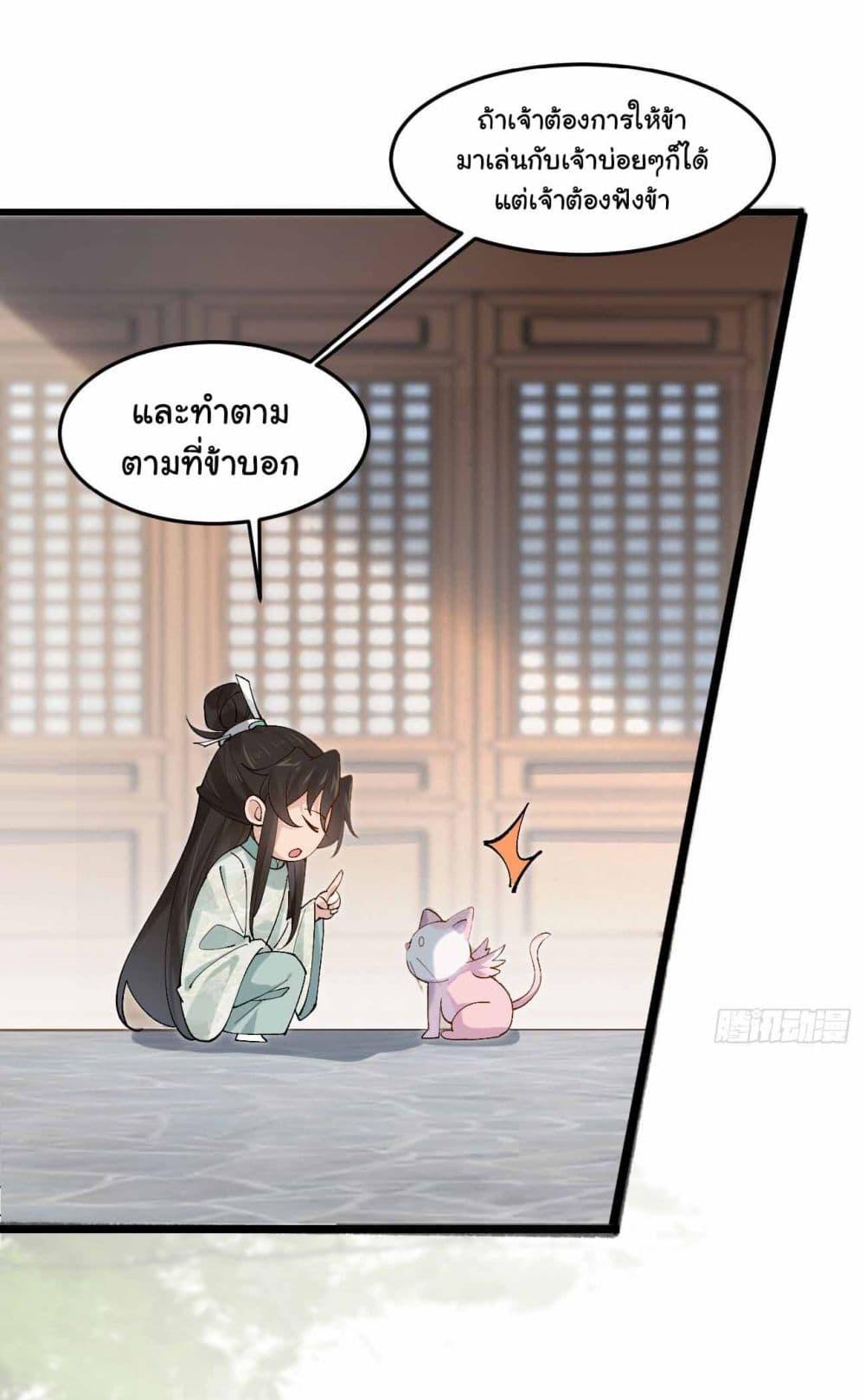 Manga-lc-com อ่านมังงะ อ่านการ์ตูน ออนไลน์ ฟรี SystemOP ตอนที่ 1 2 3 4 5 6 7 8 9 10 11 12 13 14 ฟรี ไม่มีโฆษณา Manga-lc - อ่าน มังงะ อ่าน การ์ตูน ออนไลน์ อ่านมังงะ ฟรี