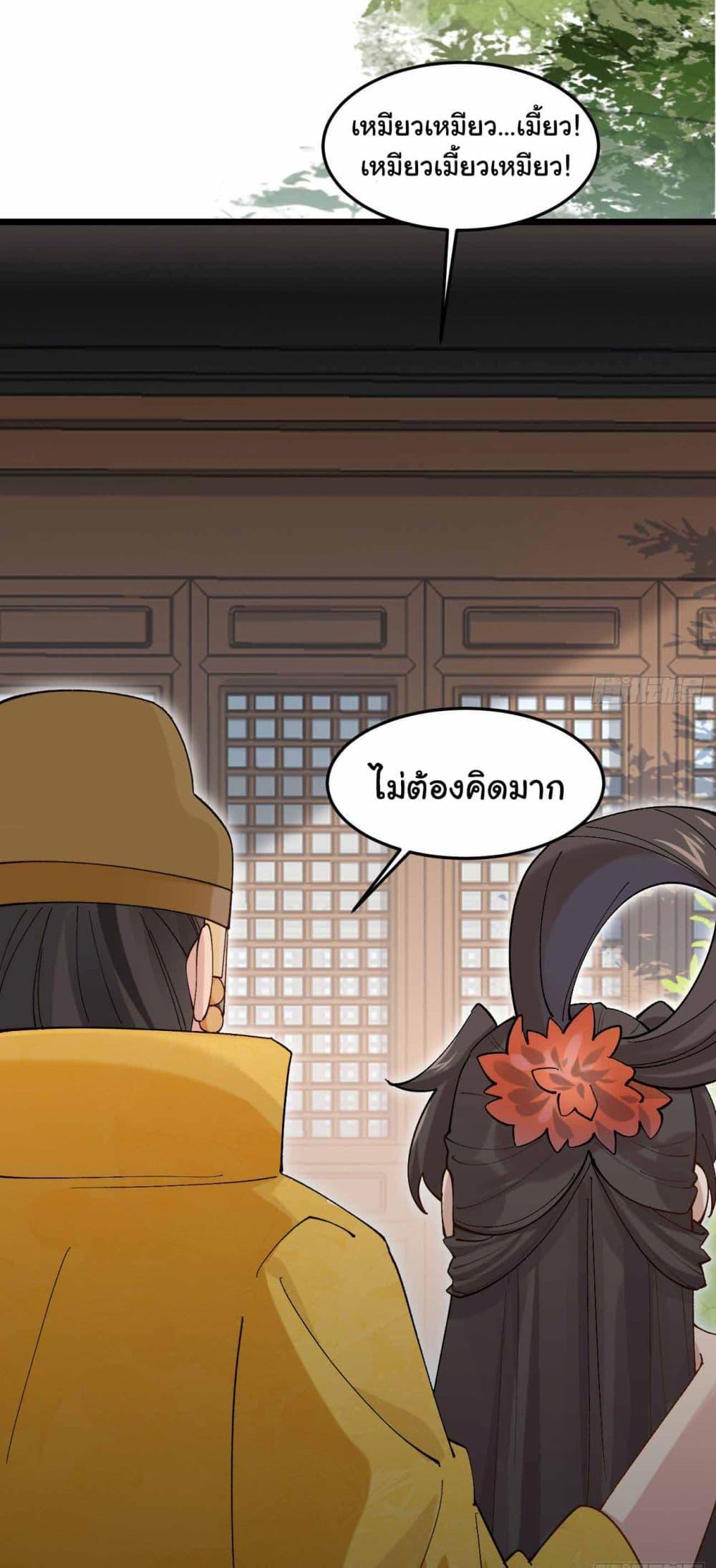 Manga-lc-com อ่านมังงะ อ่านการ์ตูน ออนไลน์ ฟรี SystemOP ตอนที่ 1 2 3 4 5 6 7 8 9 10 11 12 13 14 ฟรี ไม่มีโฆษณา Manga-lc - อ่าน มังงะ อ่าน การ์ตูน ออนไลน์ อ่านมังงะ ฟรี