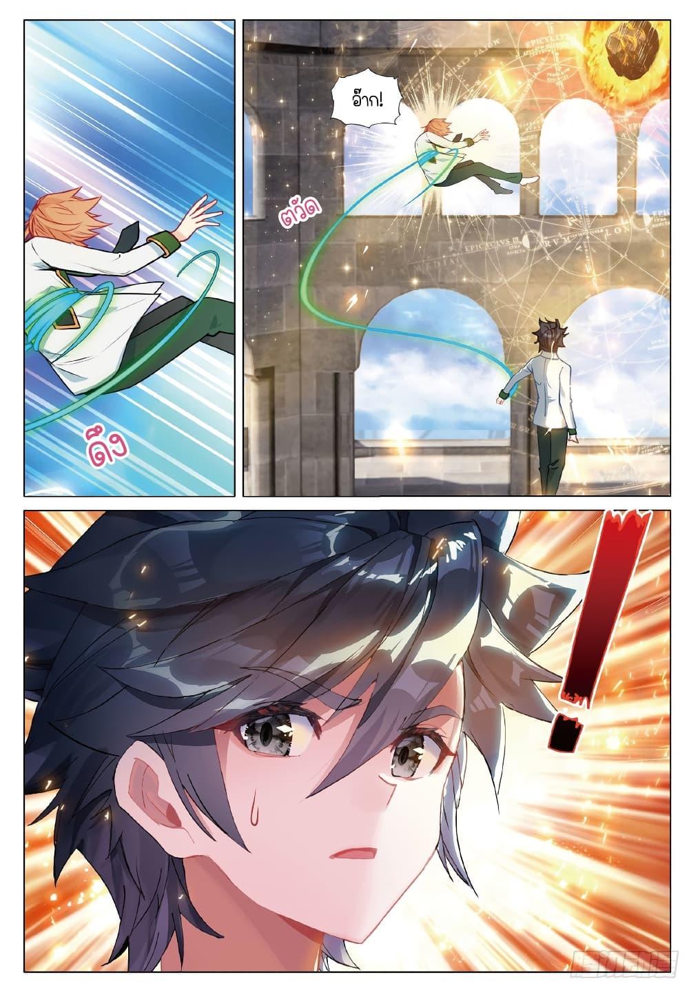 Manga-lc-com อ่านมังงะ อ่านการ์ตูน ออนไลน์ ฟรี Douluo Dalu 3 The Legend of the Dragon King ตอนที่ 1 2 3 4 5 6 7 8 9 10 11 12 13 14 ฟรี ไม่มีโฆษณา Manga-lc - อ่าน มังงะ อ่าน การ์ตูน ออนไลน์ อ่านมังงะ ฟรี