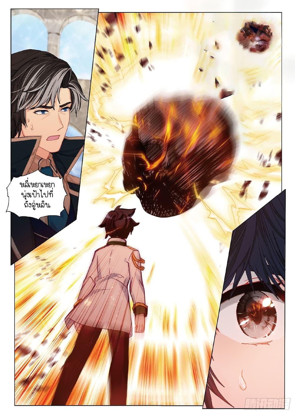 Manga-lc-com อ่านมังงะ อ่านการ์ตูน ออนไลน์ ฟรี Douluo Dalu 3 The Legend of the Dragon King ตอนที่ 1 2 3 4 5 6 7 8 9 10 11 12 13 14 ฟรี ไม่มีโฆษณา Manga-lc - อ่าน มังงะ อ่าน การ์ตูน ออนไลน์ อ่านมังงะ ฟรี