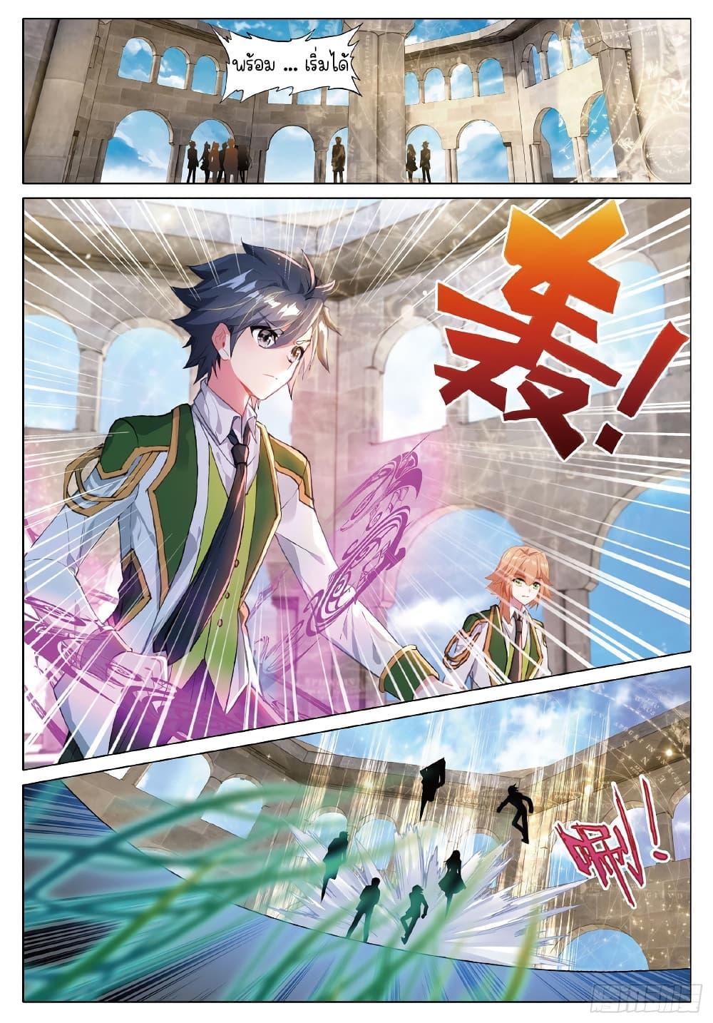 Manga-lc-com อ่านมังงะ อ่านการ์ตูน ออนไลน์ ฟรี Douluo Dalu 3 The Legend of the Dragon King ตอนที่ 1 2 3 4 5 6 7 8 9 10 11 12 13 14 ฟรี ไม่มีโฆษณา Manga-lc - อ่าน มังงะ อ่าน การ์ตูน ออนไลน์ อ่านมังงะ ฟรี