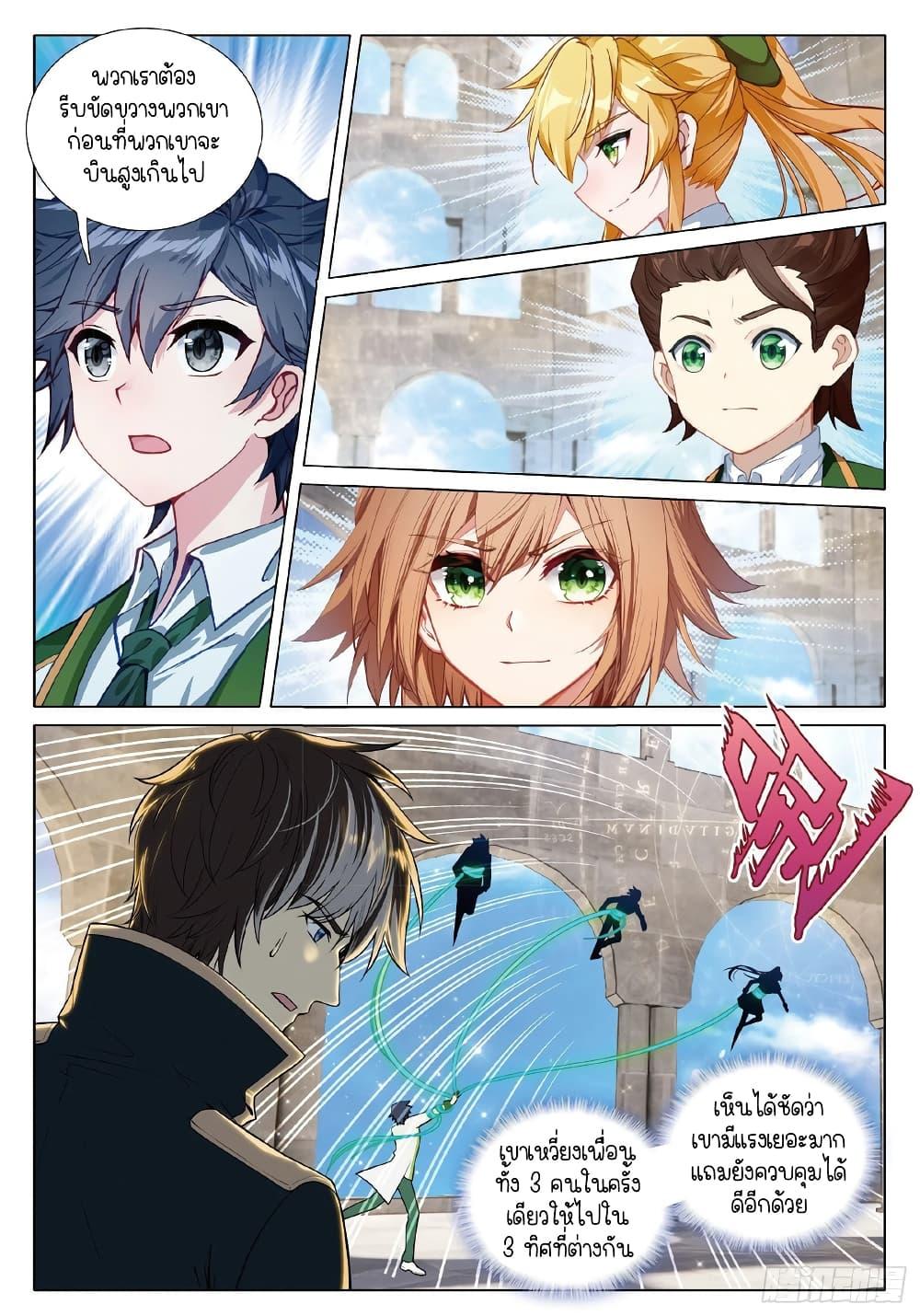 Manga-lc-com อ่านมังงะ อ่านการ์ตูน ออนไลน์ ฟรี Douluo Dalu 3 The Legend of the Dragon King ตอนที่ 1 2 3 4 5 6 7 8 9 10 11 12 13 14 ฟรี ไม่มีโฆษณา Manga-lc - อ่าน มังงะ อ่าน การ์ตูน ออนไลน์ อ่านมังงะ ฟรี