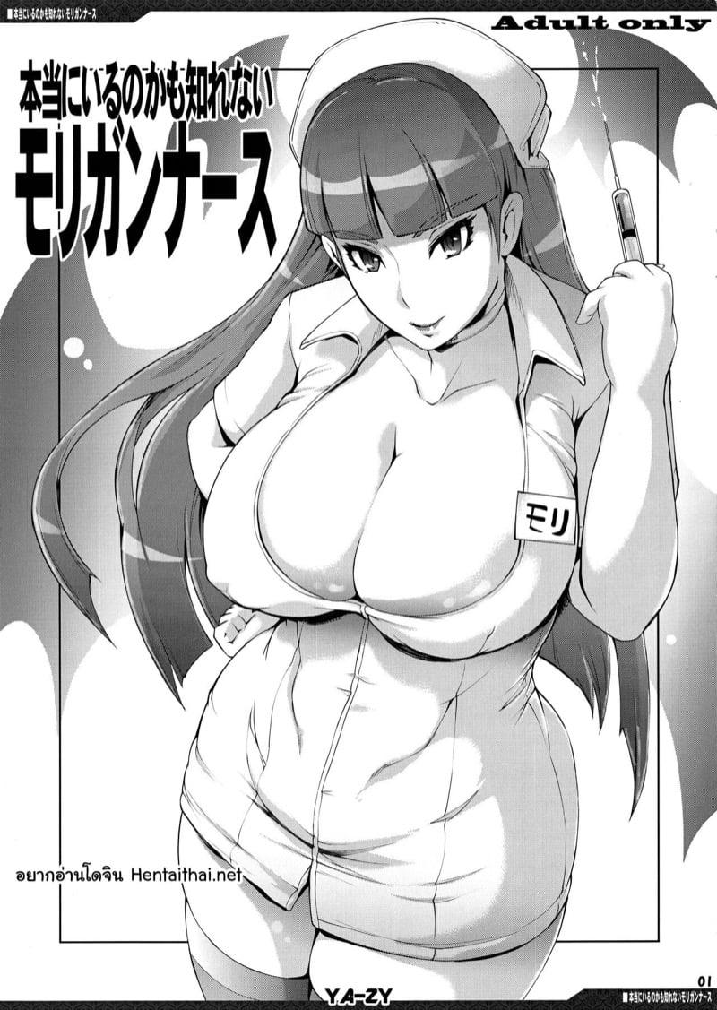 Doujin-Lc- อ่าน โดจิน มังฮวา เกาหลี ญี่ปุ่น จีน แปลไทย โดจิน  พยาบาลเมอริแก้น ตอนที่ 1 2 3 4 5 6 7 8 9 10 11 12 13 14 ฟรี ไม่มีโฆษณา อ่าน โดจิน Manhwa เกาหลี ญี่ปุ่น จีน เรามีครบ คัดมาให้เน้นๆ โดจิน 18+ รับประกันความฟินโดย  Doujin Lc