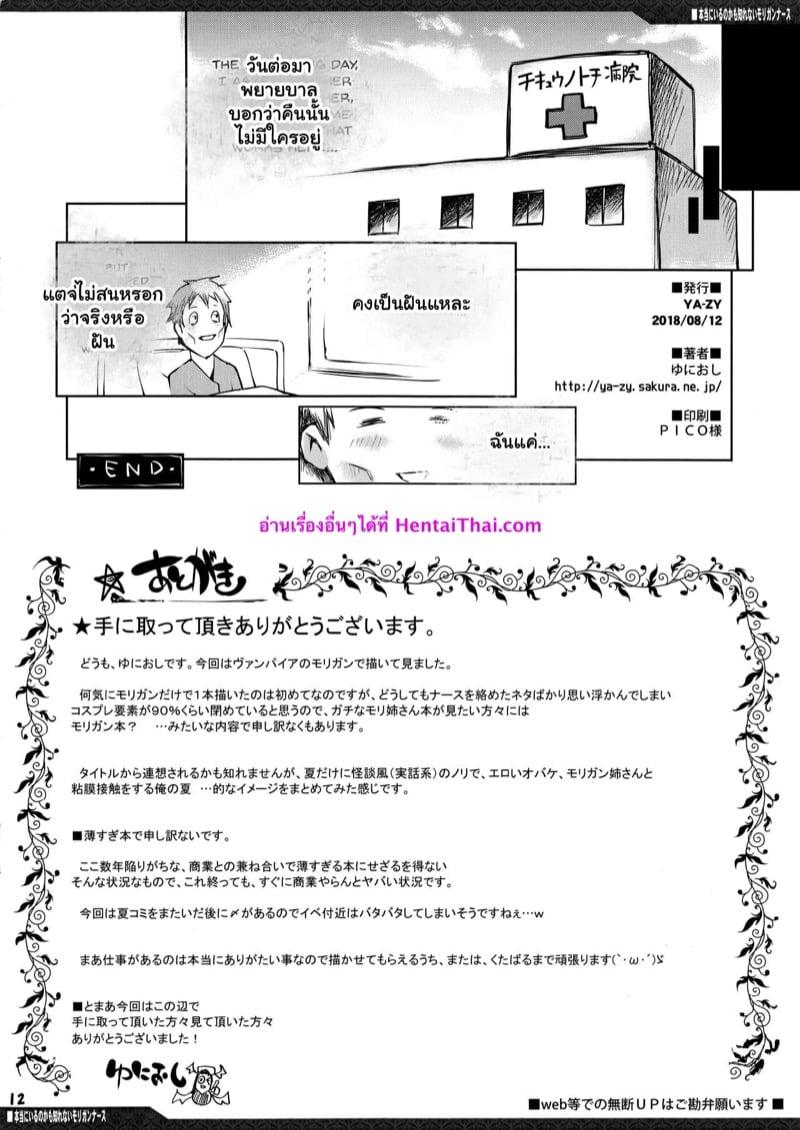 Doujin-Lc- อ่าน โดจิน มังฮวา เกาหลี ญี่ปุ่น จีน แปลไทย โดจิน  พยาบาลเมอริแก้น ตอนที่ 1 2 3 4 5 6 7 8 9 10 11 12 13 14 ฟรี ไม่มีโฆษณา อ่าน โดจิน Manhwa เกาหลี ญี่ปุ่น จีน เรามีครบ คัดมาให้เน้นๆ โดจิน 18+ รับประกันความฟินโดย  Doujin Lc
