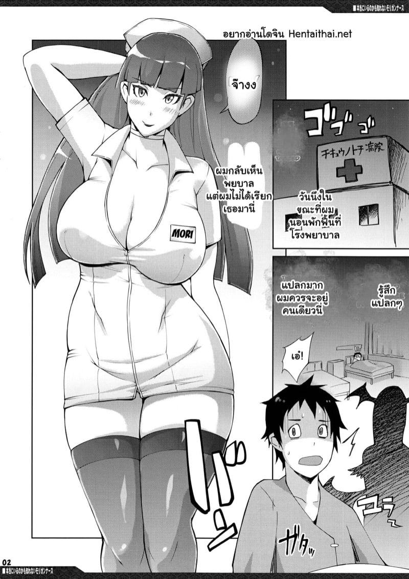 Doujin-Lc- อ่าน โดจิน มังฮวา เกาหลี ญี่ปุ่น จีน แปลไทย โดจิน  พยาบาลเมอริแก้น ตอนที่ 1 2 3 4 5 6 7 8 9 10 11 12 13 14 ฟรี ไม่มีโฆษณา อ่าน โดจิน Manhwa เกาหลี ญี่ปุ่น จีน เรามีครบ คัดมาให้เน้นๆ โดจิน 18+ รับประกันความฟินโดย  Doujin Lc
