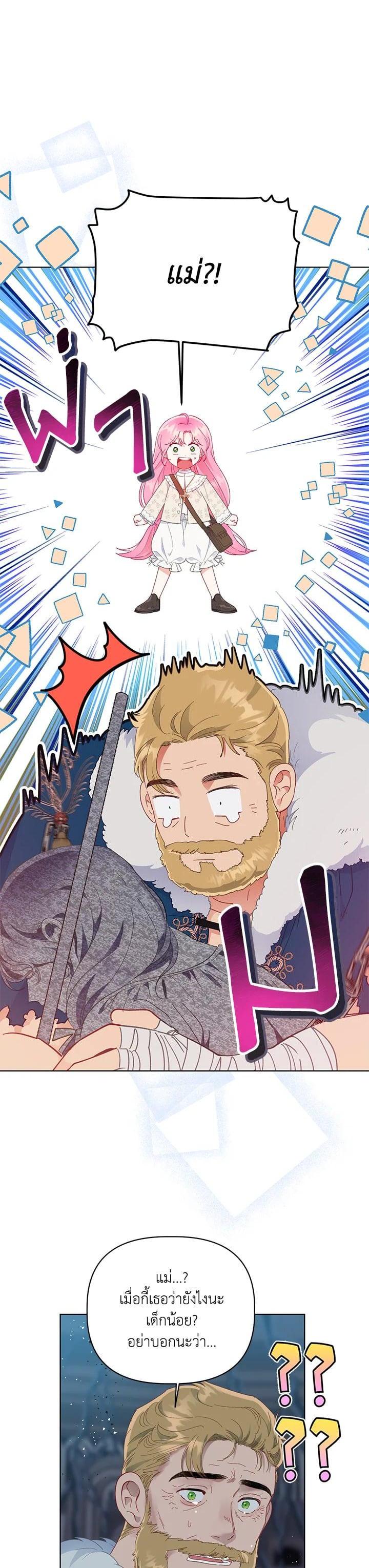 Manga-lc-com อ่านมังงะ อ่านการ์ตูน ออนไลน์ ฟรี The Perks of Being an S-Class Heroine สิทธิพิเศษของผู้สวมร่าง ตอนที่ 1 2 3 4 5 6 7 8 9 10 11 12 13 14 ฟรี ไม่มีโฆษณา Manga-lc - อ่าน มังงะ อ่าน การ์ตูน ออนไลน์ อ่านมังงะ ฟรี