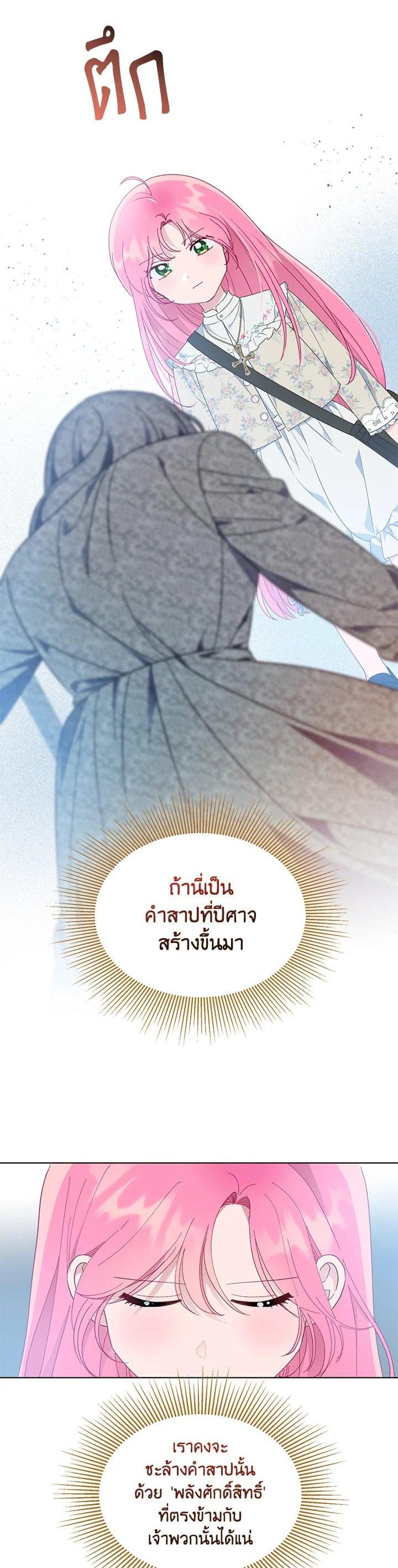 Manga-lc-com อ่านมังงะ อ่านการ์ตูน ออนไลน์ ฟรี The Perks of Being an S-Class Heroine สิทธิพิเศษของผู้สวมร่าง ตอนที่ 1 2 3 4 5 6 7 8 9 10 11 12 13 14 ฟรี ไม่มีโฆษณา Manga-lc - อ่าน มังงะ อ่าน การ์ตูน ออนไลน์ อ่านมังงะ ฟรี